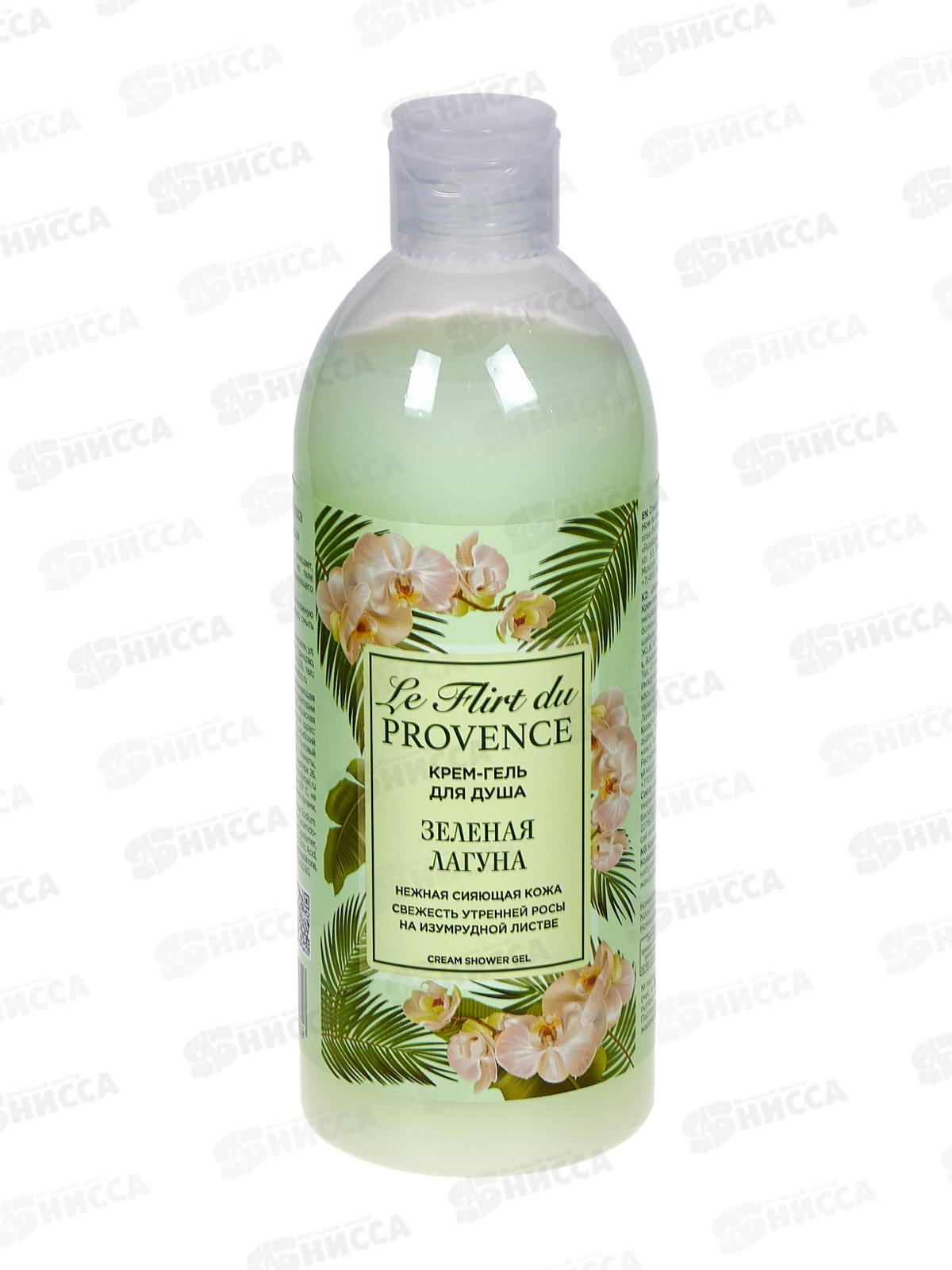 Лё Флир крем-гель для душа Зеленая лагуна 500мл *12