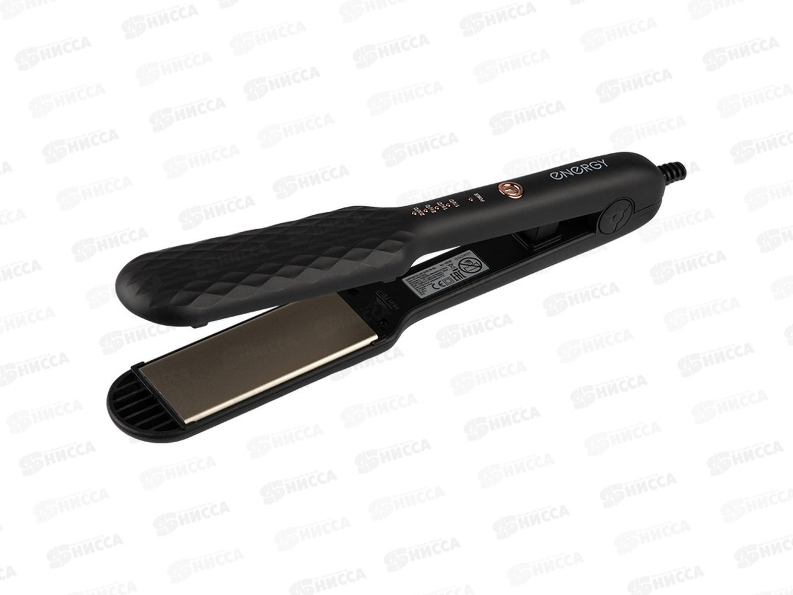 Выпрямитель Energy EN-866