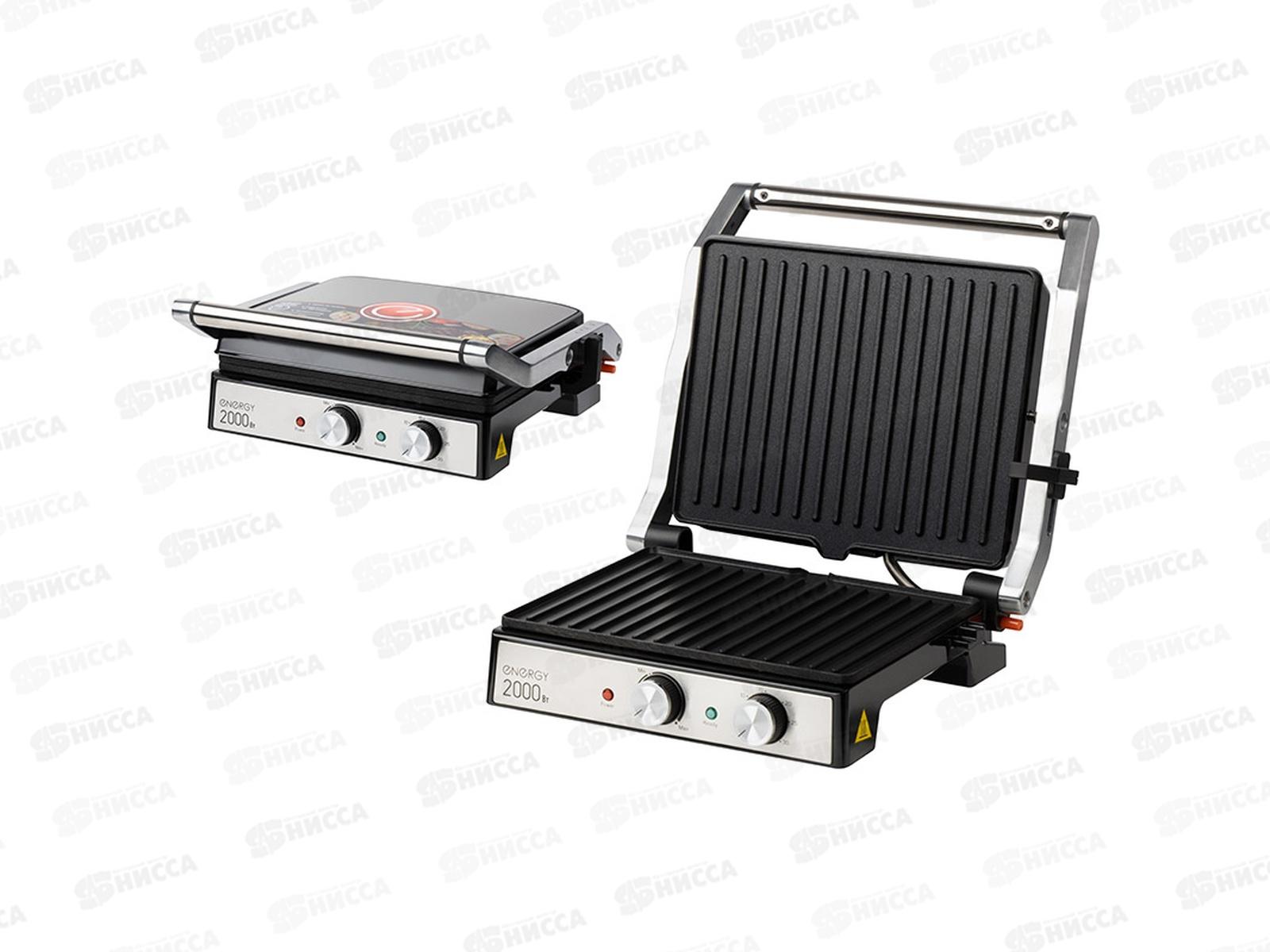 Электрогриль EN-289