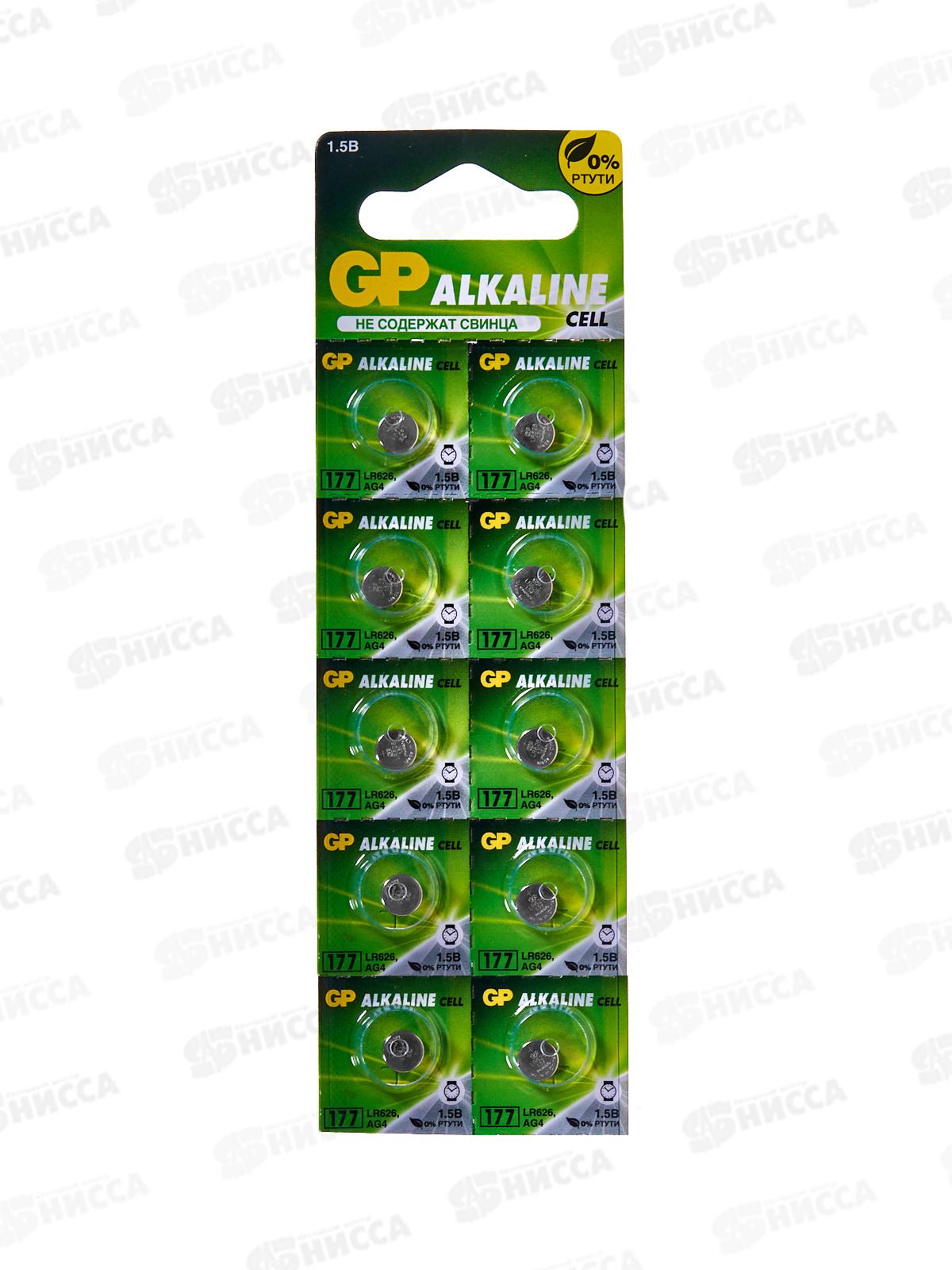 Батарейка ДЖИ-ПИ AG4 (LR626,177F) BC10 *10/250