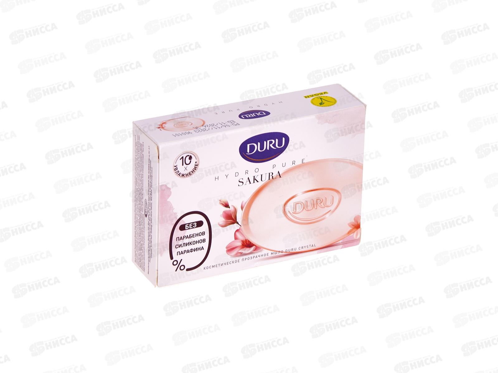 ДУРУ Crystal Hydro pure мыло 106г Сакура *6/24