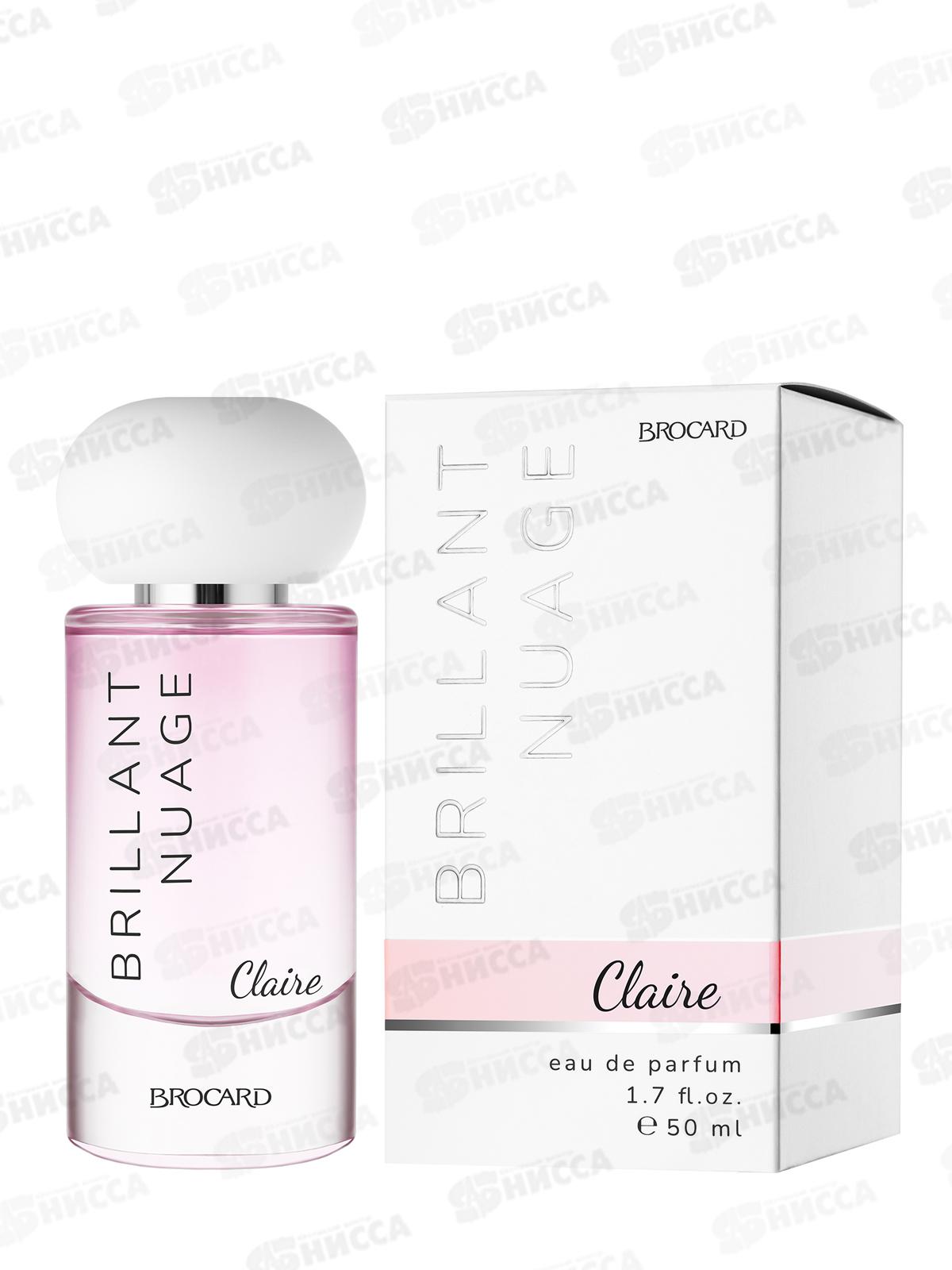 Brilliant Nuage claire, парфюмированная вода 50мл  M