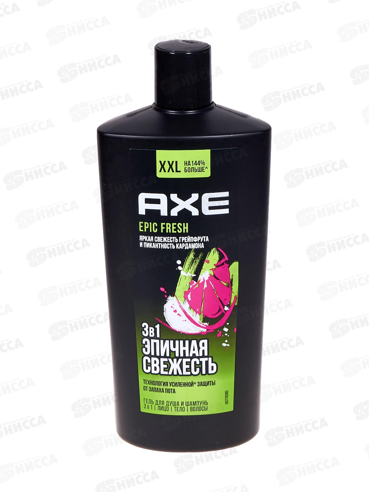 АКС гель для душа 610мл Epic Fresh 3в1 *8