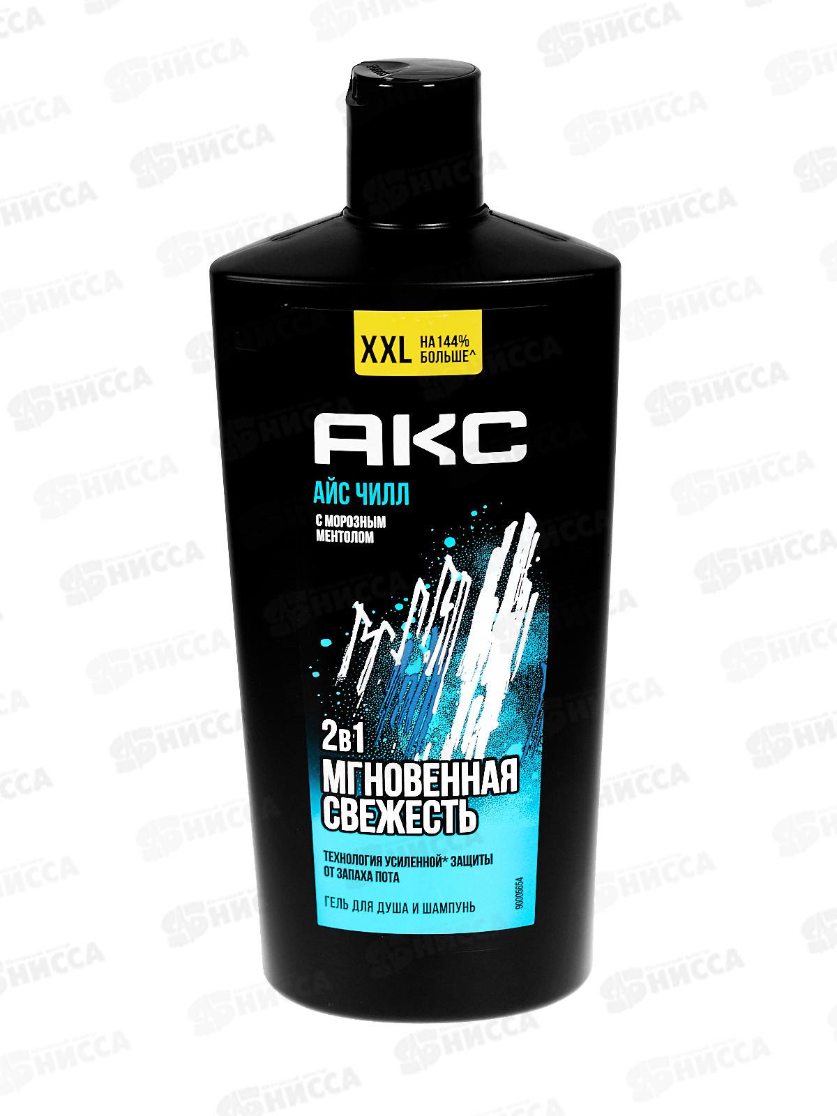 АКС гель для душа 610мл Айс Чилл 2в1 *8