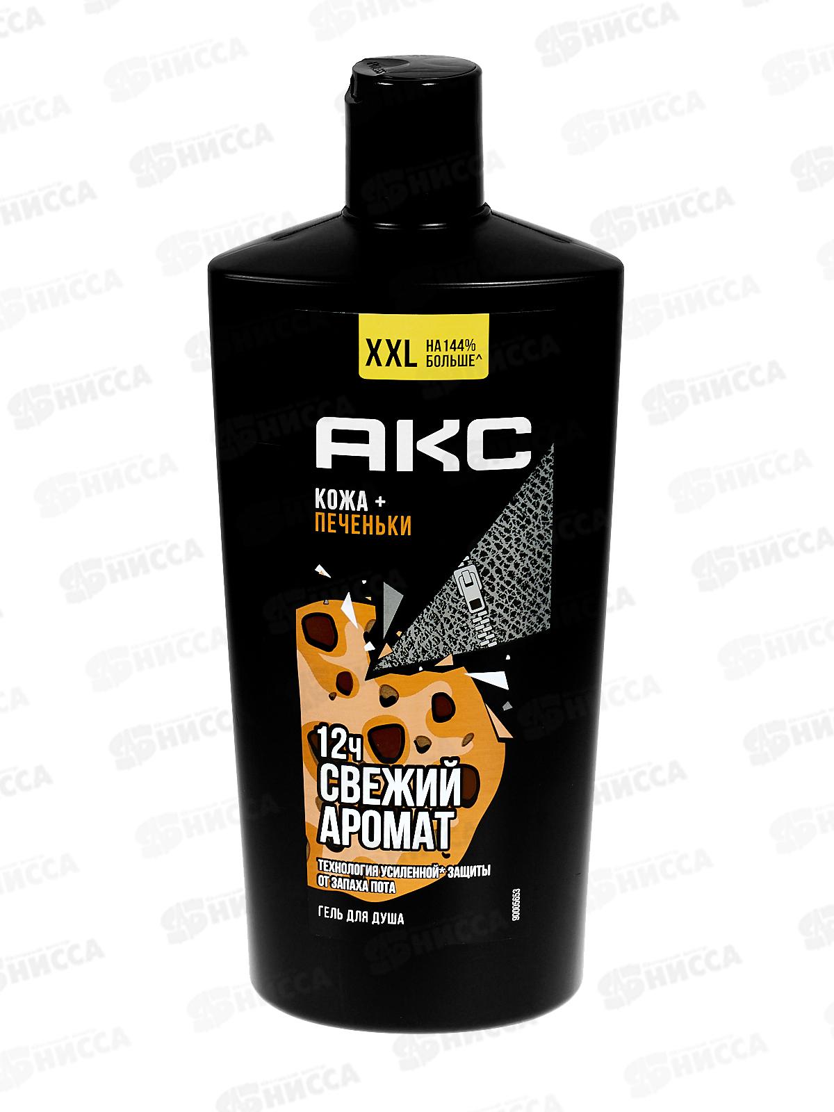 АКС гель для душа 610мл Кожа и печеньки *8