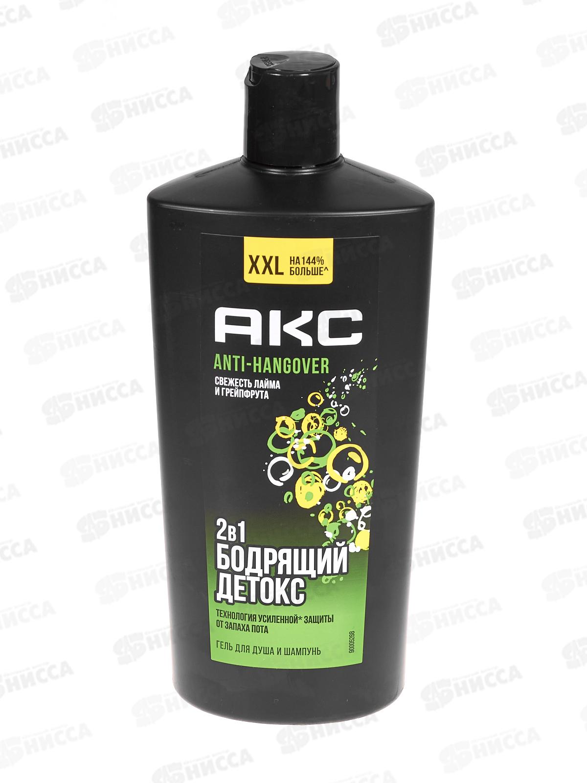 АКС гель для душа 610мл Перезагрузка 2в1 *8