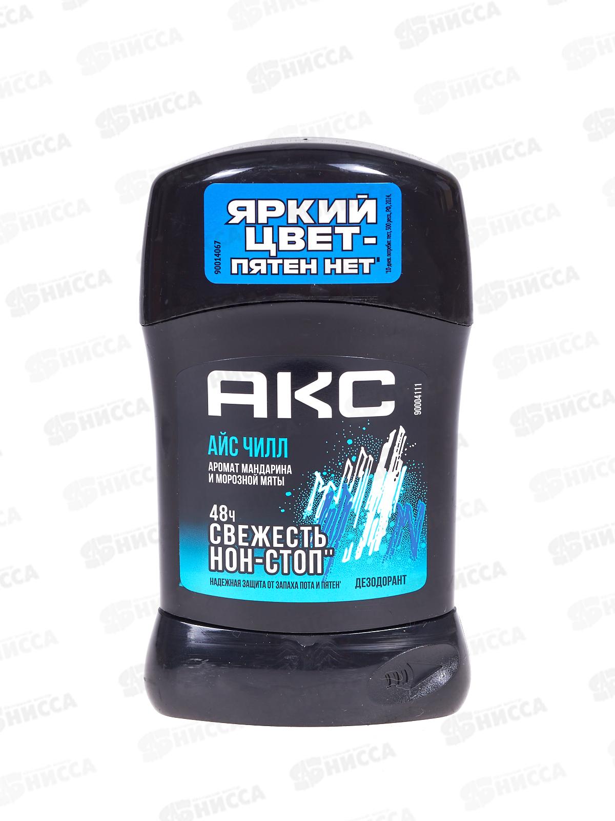 АКС Дезодорант Ice Chill стик 50гр  *24