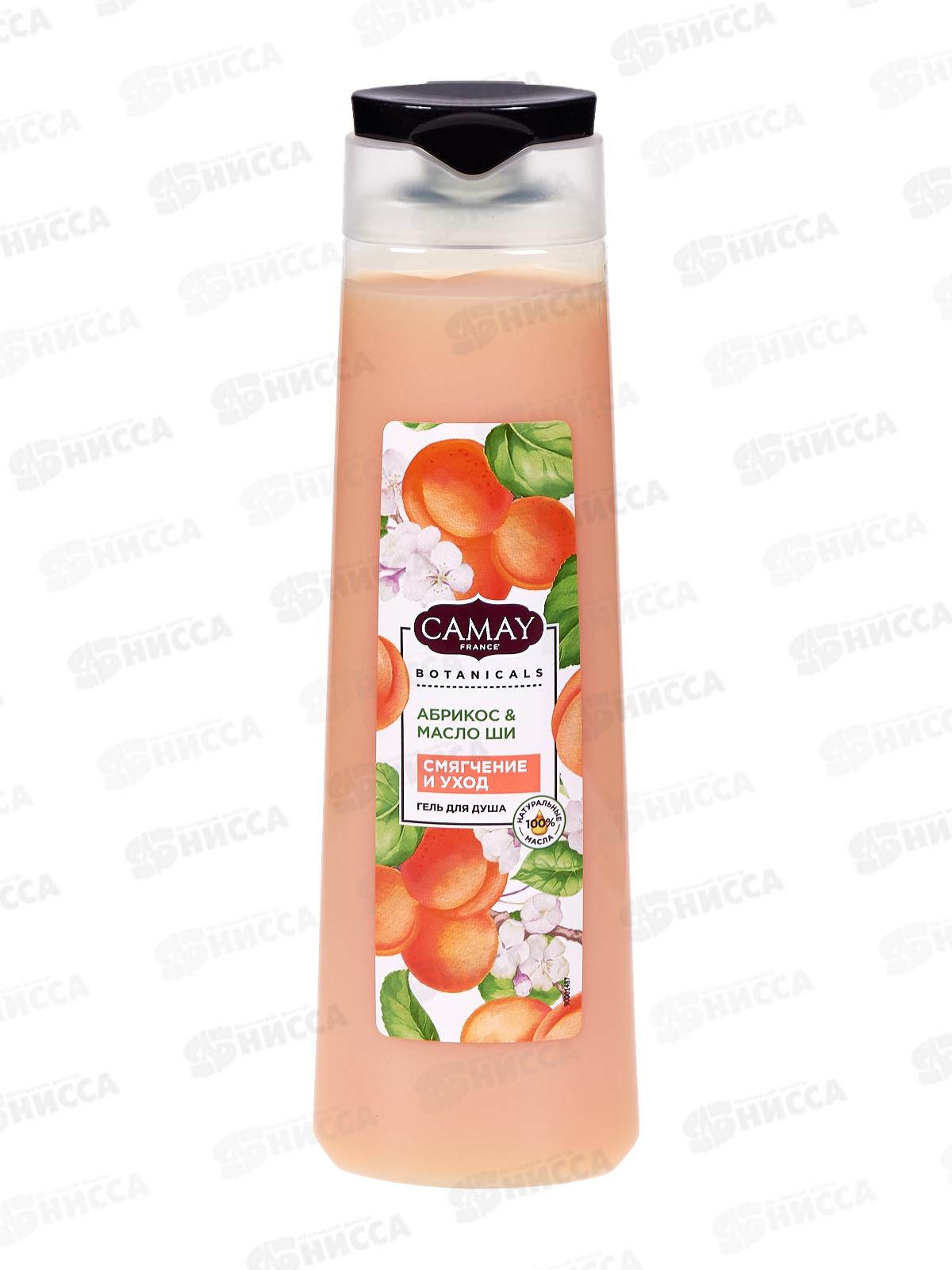 КАМЕЙ гель для душа 400мл Botanicals Абрикос и масло Ши *12