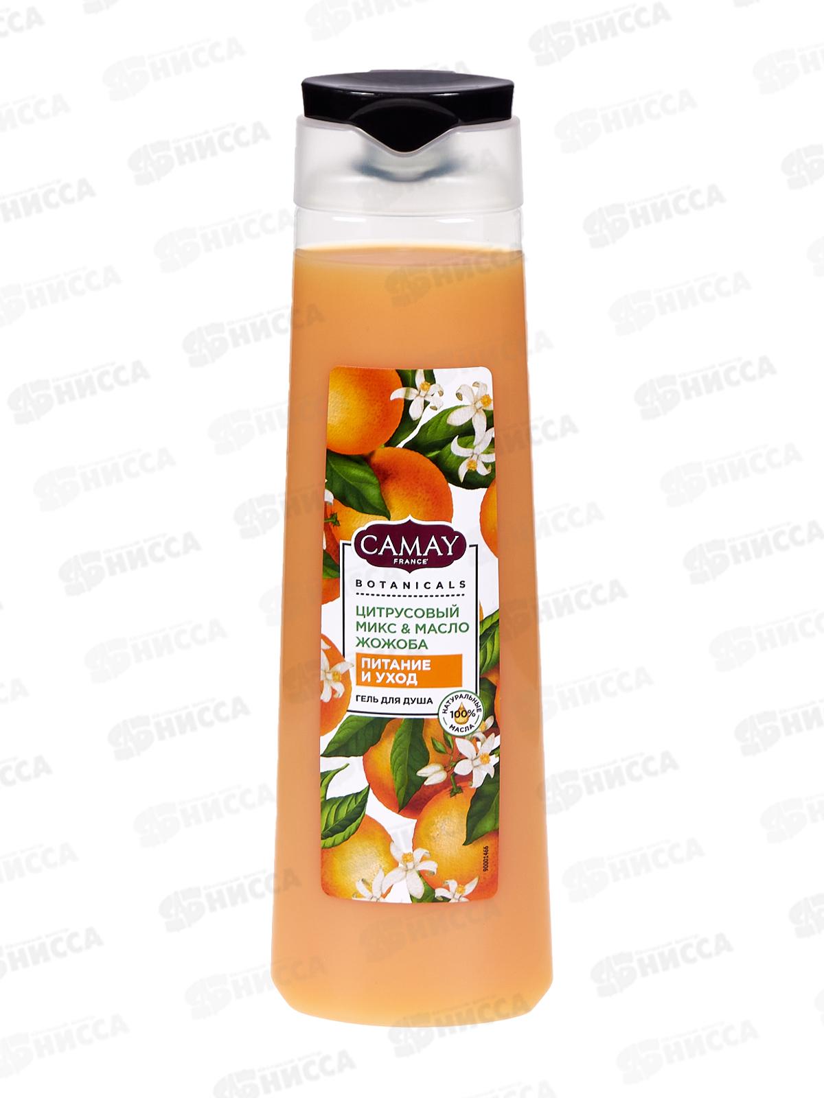 КАМЕЙ гель для душа 400мл Botanicals Цитрусовый микс *12