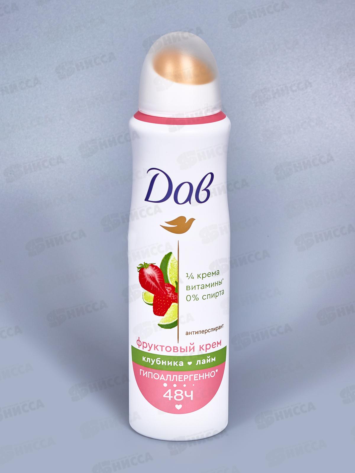 ДАВ дезодорант Клубника Лайм аэрозоль 150мл *6