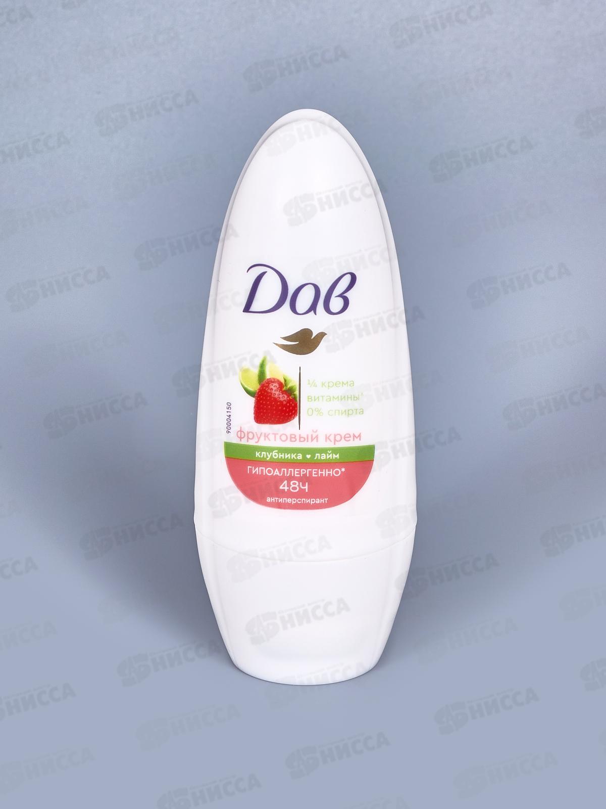 ДАВ дезодорант Клубника Лайм шариковый 50мл *6