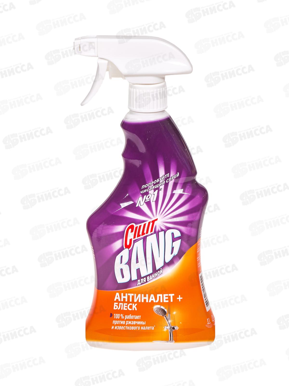 СИЛИТ BANG Антиналет+Блеск с курком 450 мл д/ванной *12