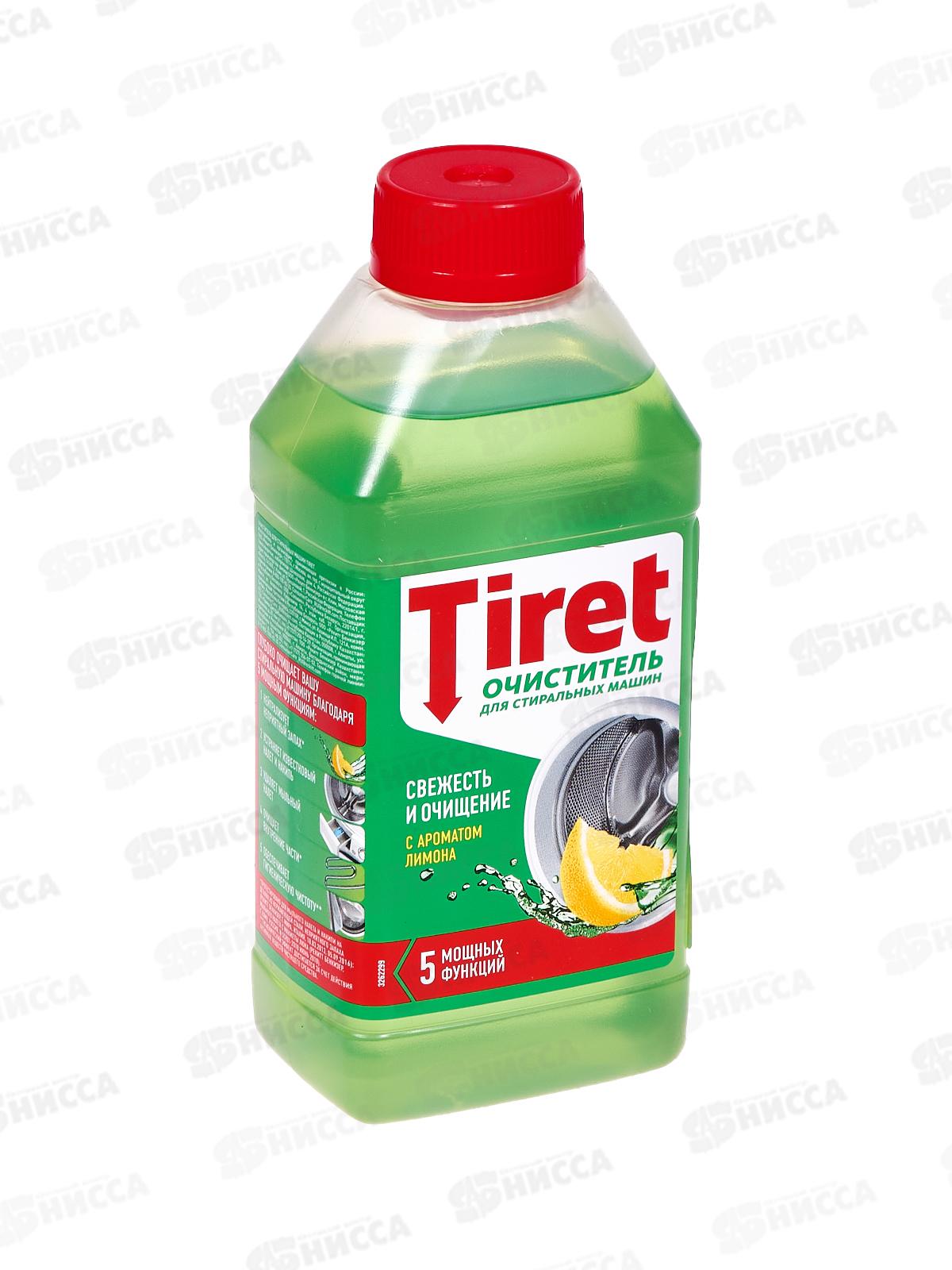 ТИРЕТ Очиститель для стиральных машин Лимон 250г *6 3047438/3186202
