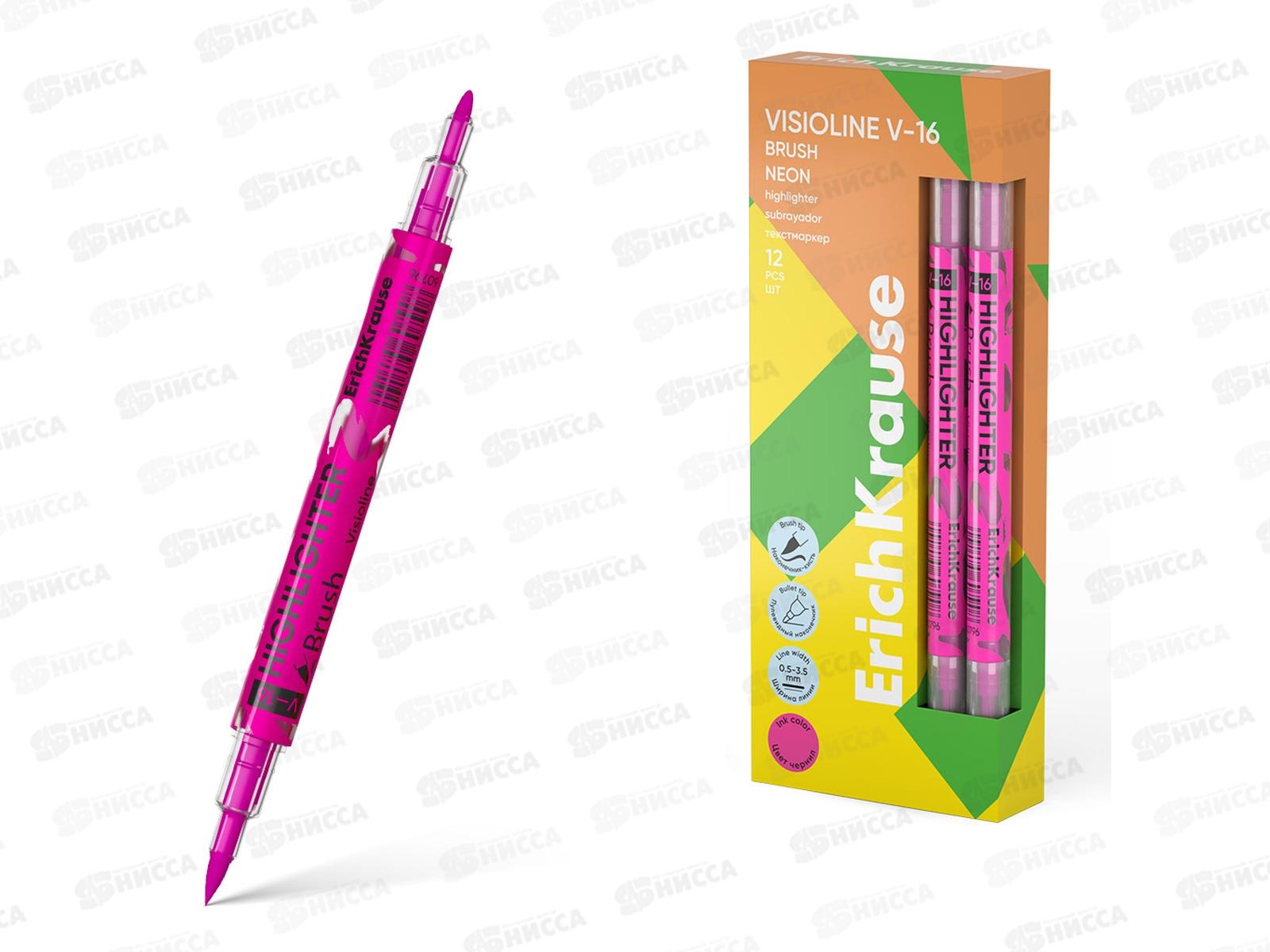 Маркер Erich Krause V-16 текстовый, розовый,60796 *12/144