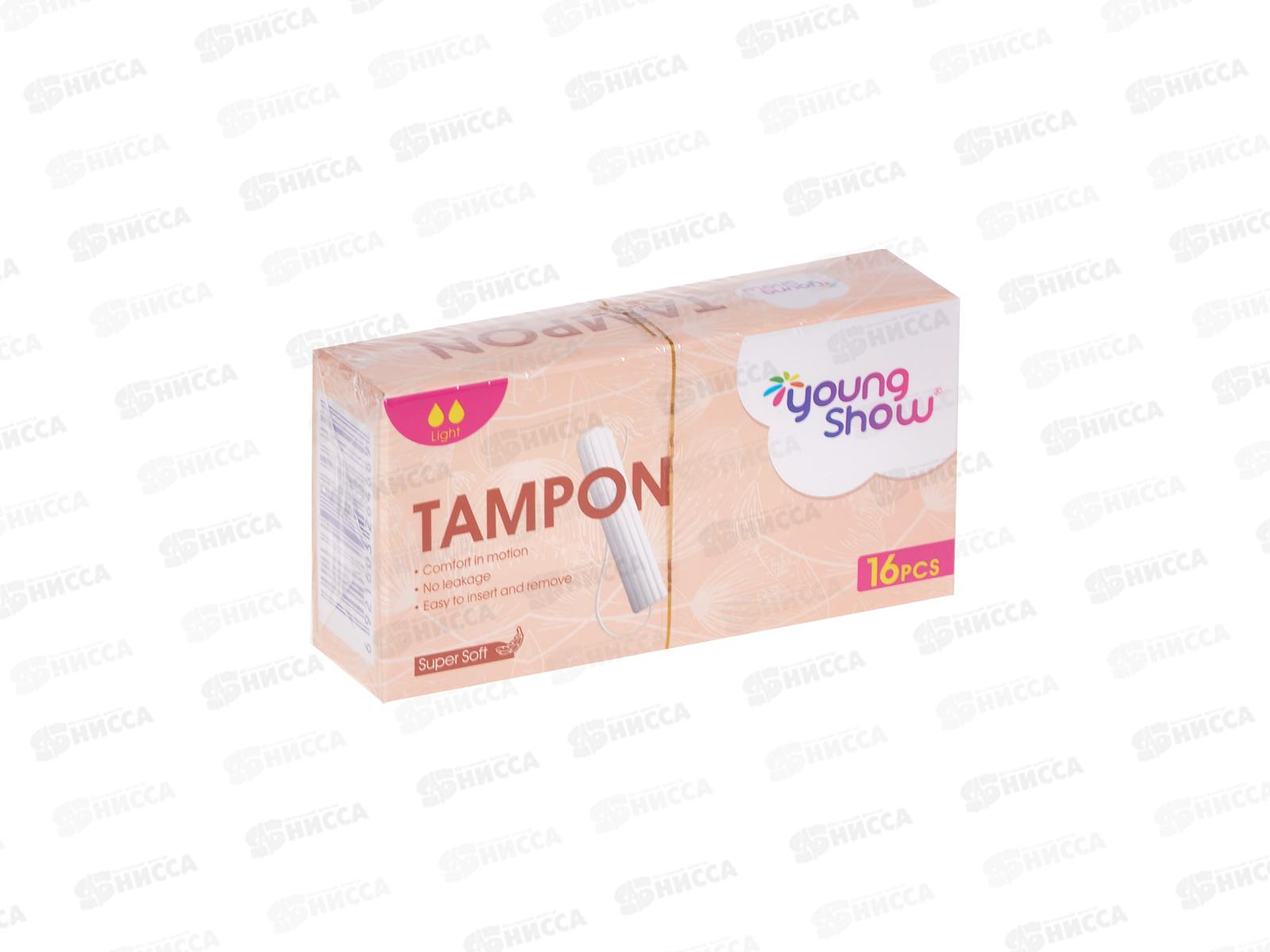 Young Show Light тампоны гигиенические (16шт) 4,5см 26468/264689 *64