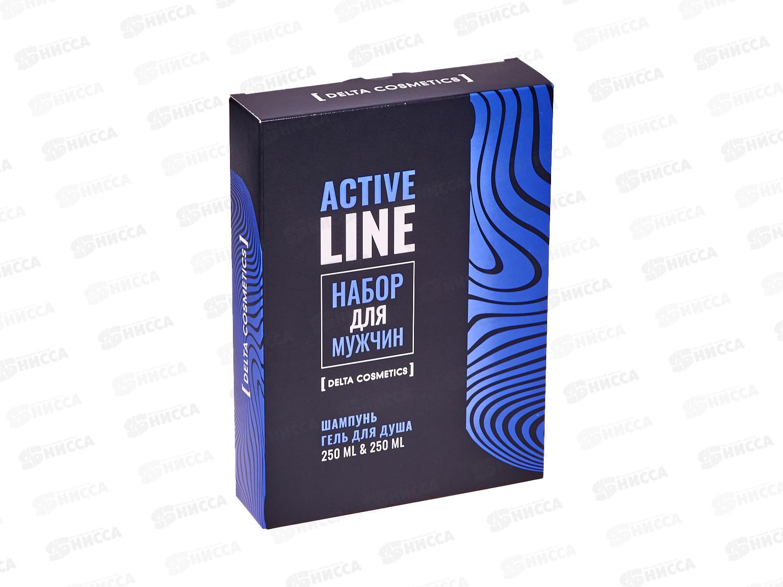Подарочный набор Active line (гель для душа 250мл+шампунь 250мл) мужской *24