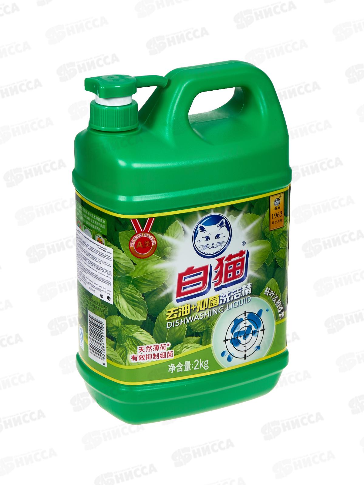 Baimao средство для посуды Антибактериальный гель 2л доз. *8 121595