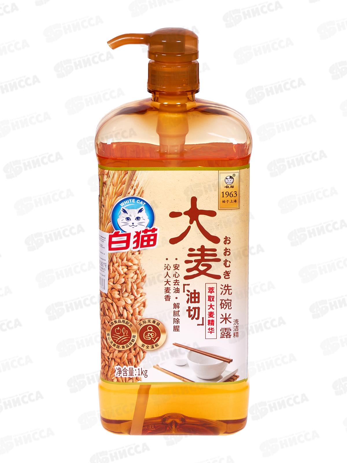 Baimao средство для посуды Пшеница 1л *10  122288