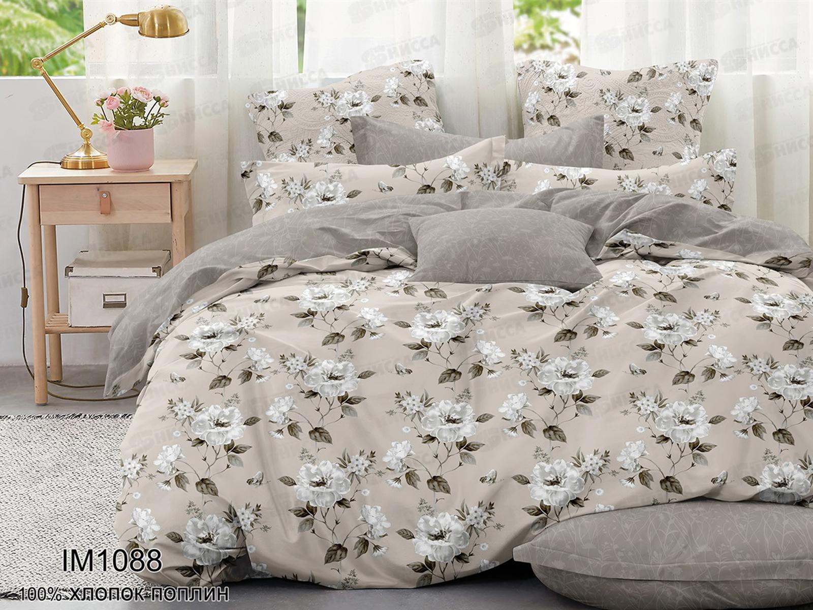 Комплект постельного белья Семейный поплин (70*70) 1088, иматекс