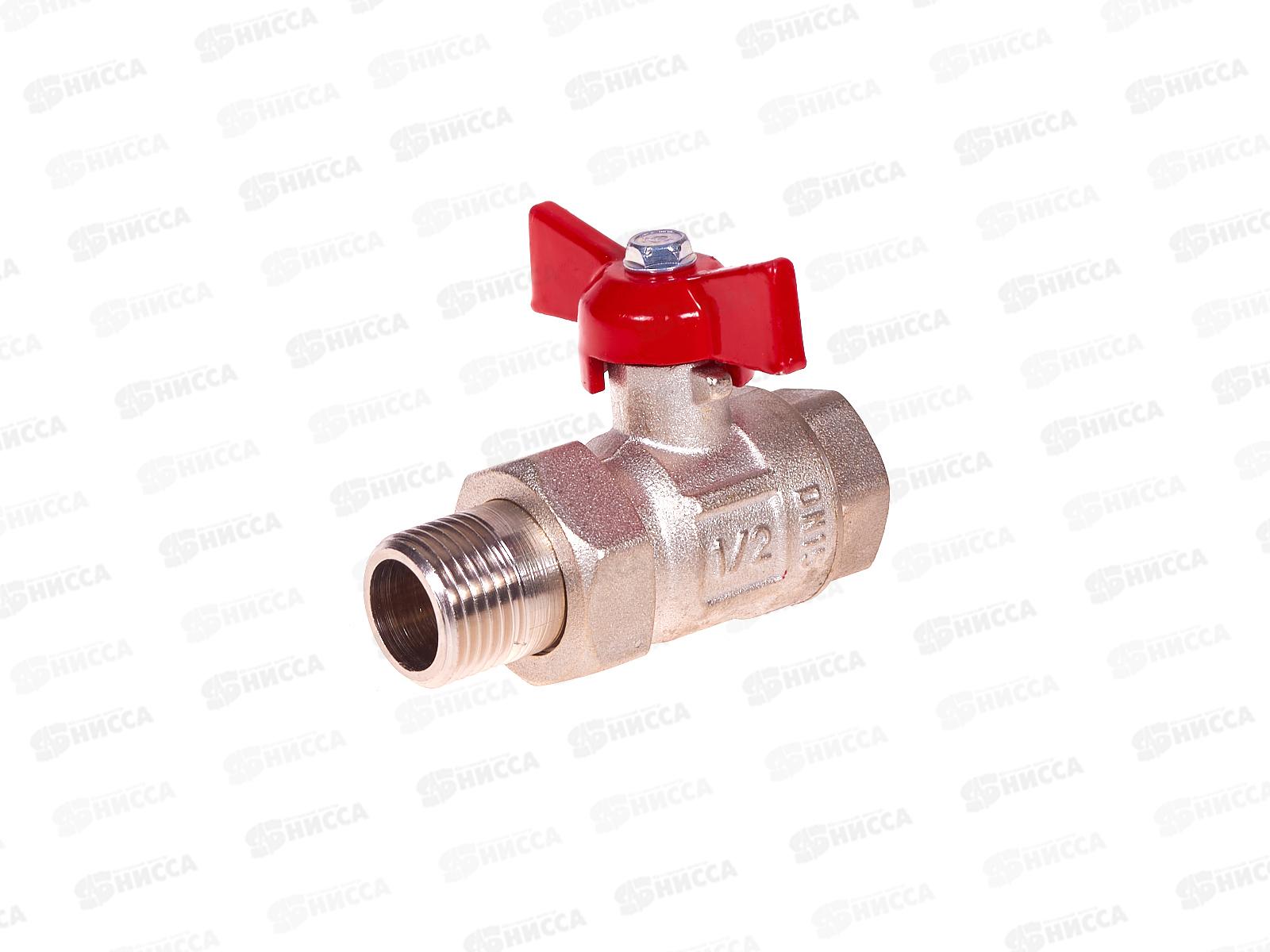 Кран шаровый DN-15 Крепыш 332 бабочка Внутренняя*Наружная со сгоном ГАЛЛОП