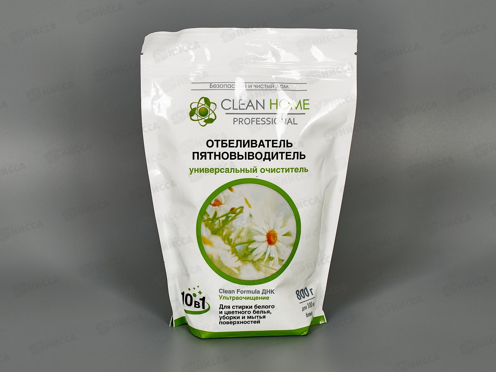 CLEAN HOME Отбеливатель пятновыводитель/ очиститель 10в1 800г  *8