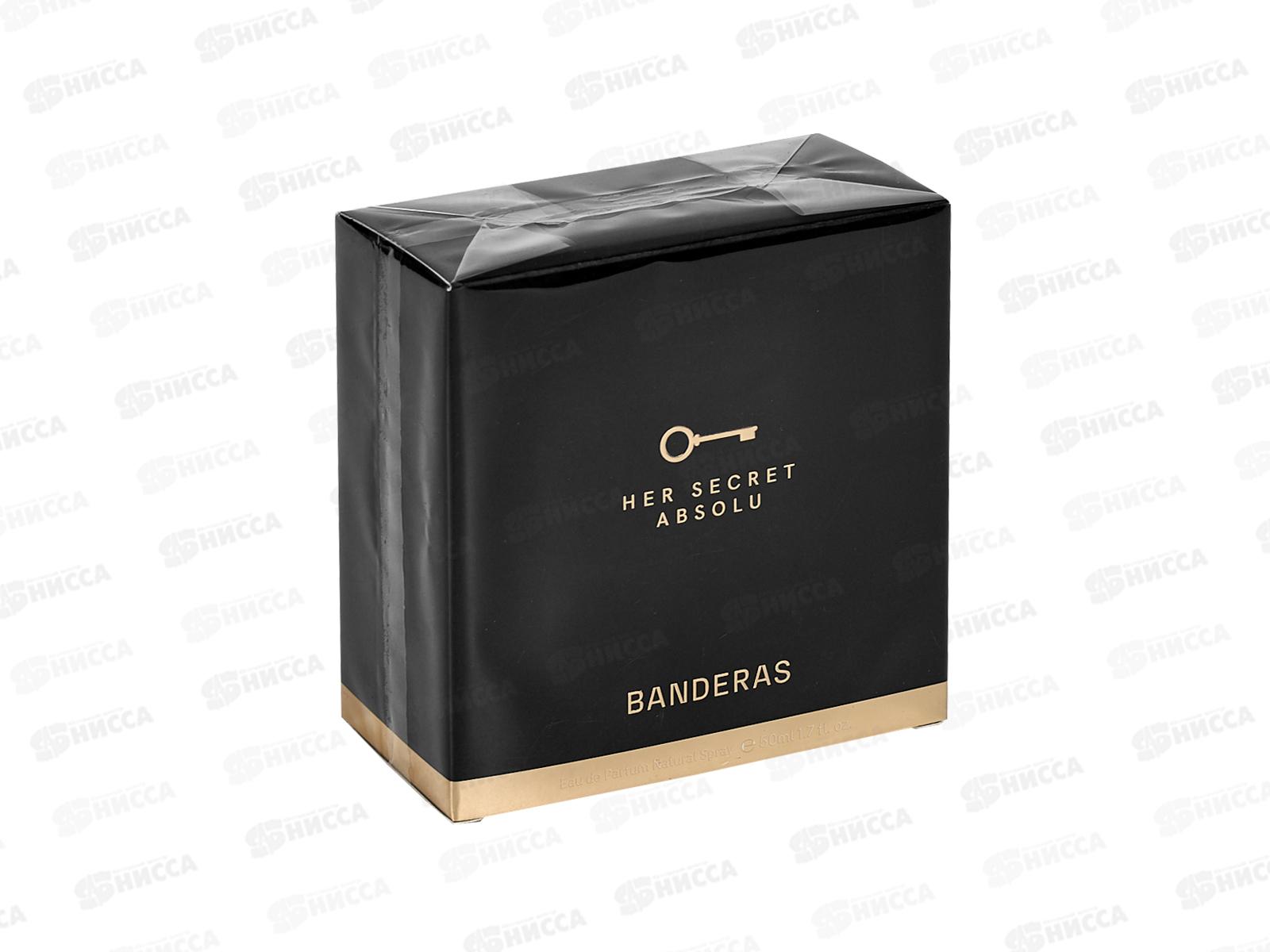 Antonio Banderas her Secret Absolu, п/в  50мл жен М