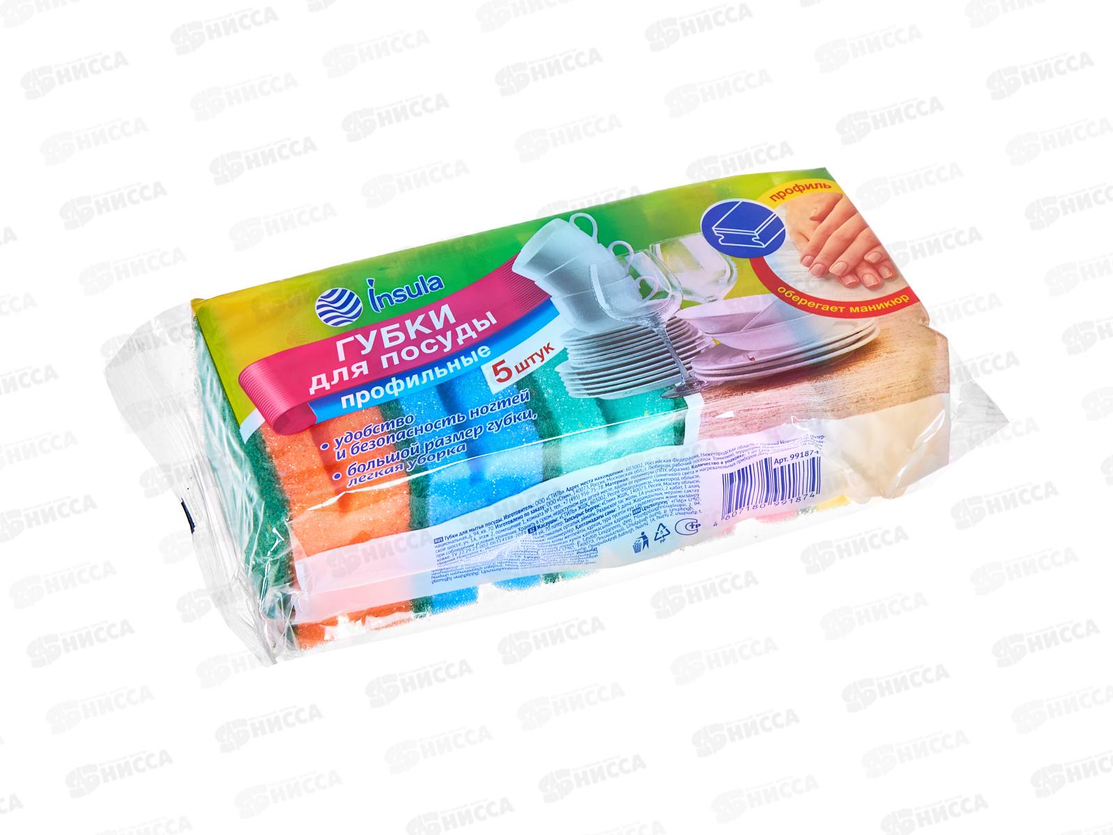 INSULA Губки для посуды Профильные 5шт *20