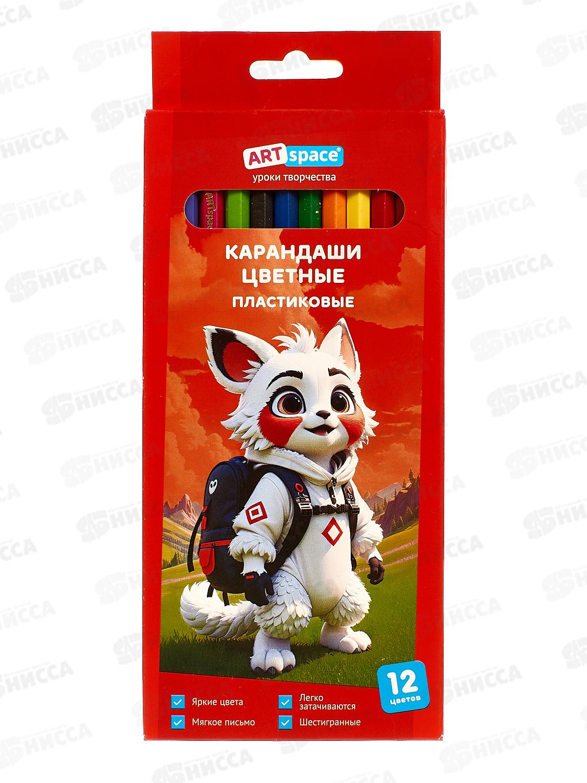 Карандаши 12 цветов ArtSpace Отважная команда,371353*12/252
