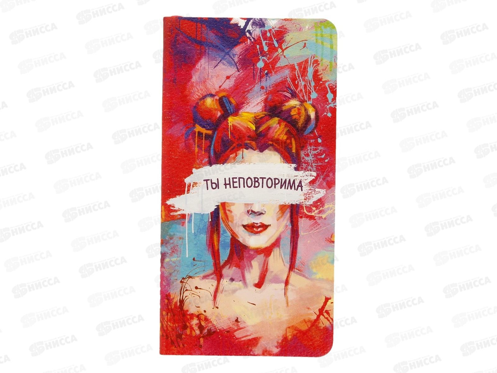 Записная книжка ФЕН 77*149мм, 64листа, Escalada, Ты неповторима 64065