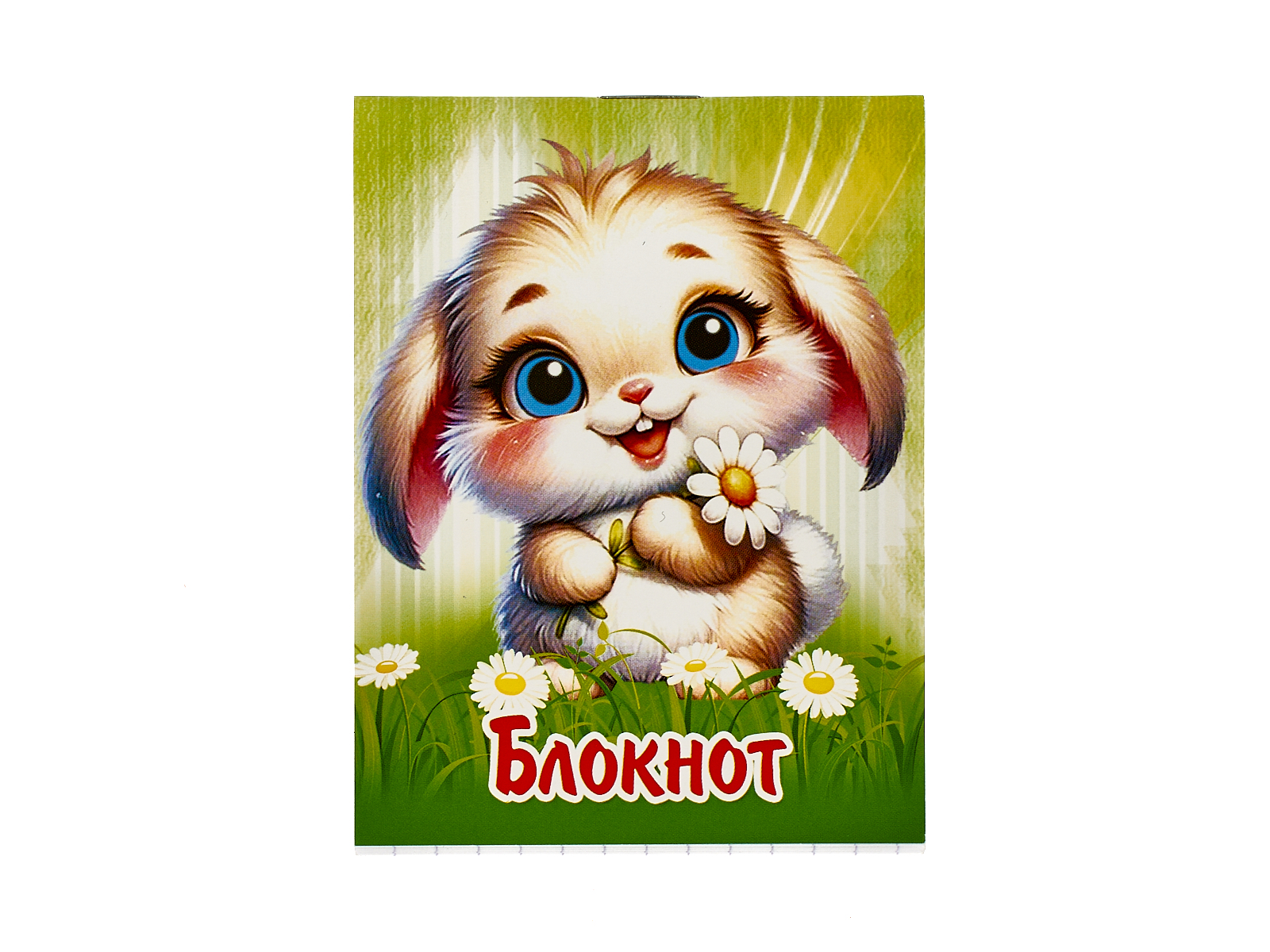 Блокнот 16л ПГС Милые животные, А7 *24