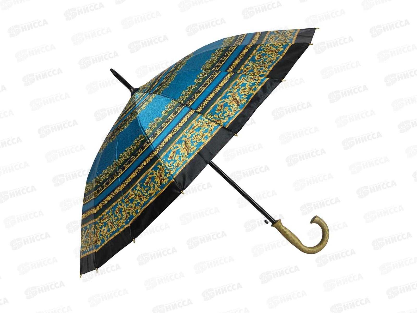 Зонт-трость женский 55см 16спиц 302-015 г