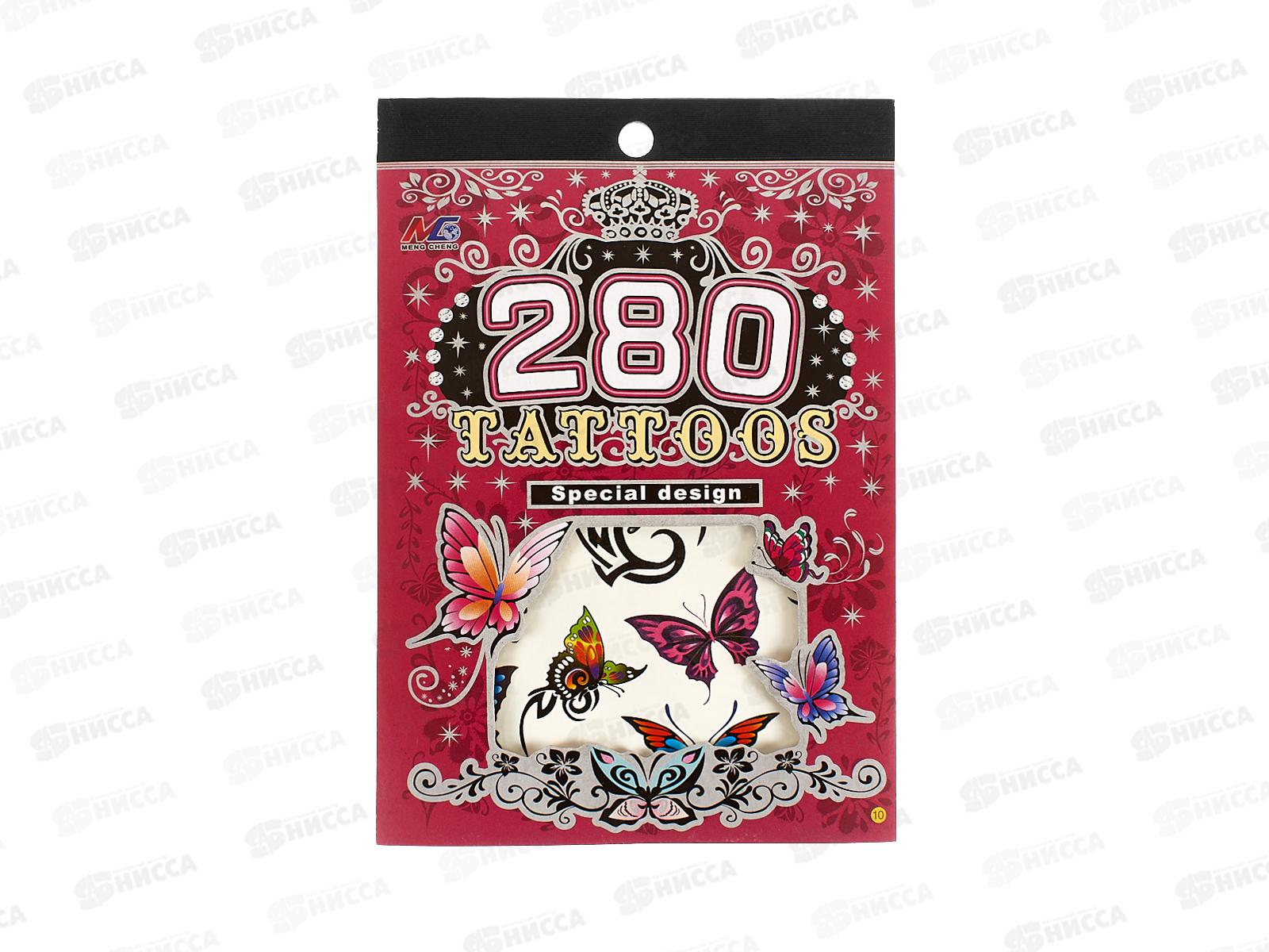 Тату в альбоме 6л 12*17  P916-1 *10