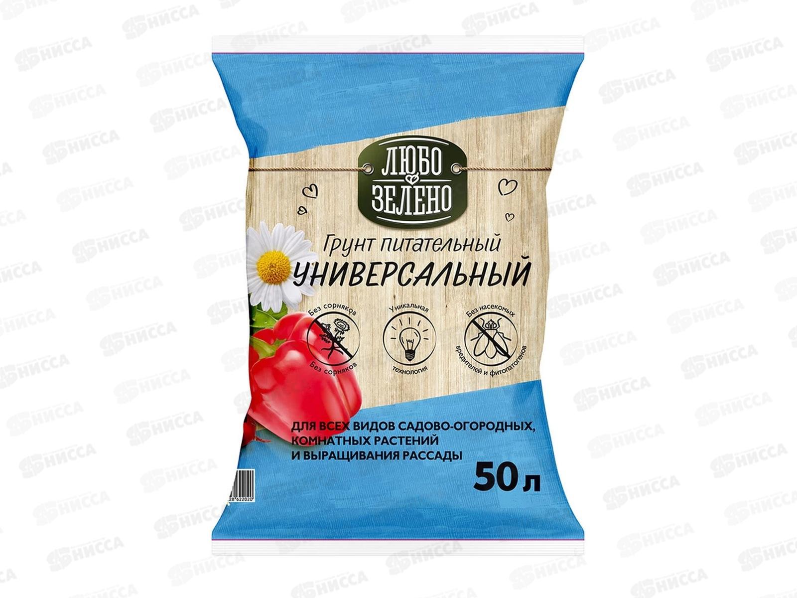 Любо-Зелено Торфогрунт Универсальный 50л