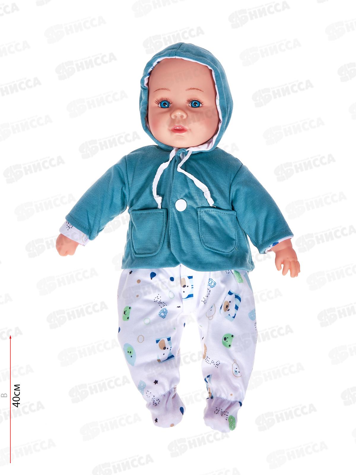 Пупс мягконабивной 40см 16В21 в костюме, 343401 *12 гб