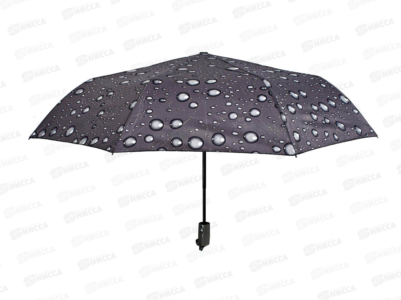 Зонт взрослый Капли на сером 058D-4324D, 409105 *12  гб