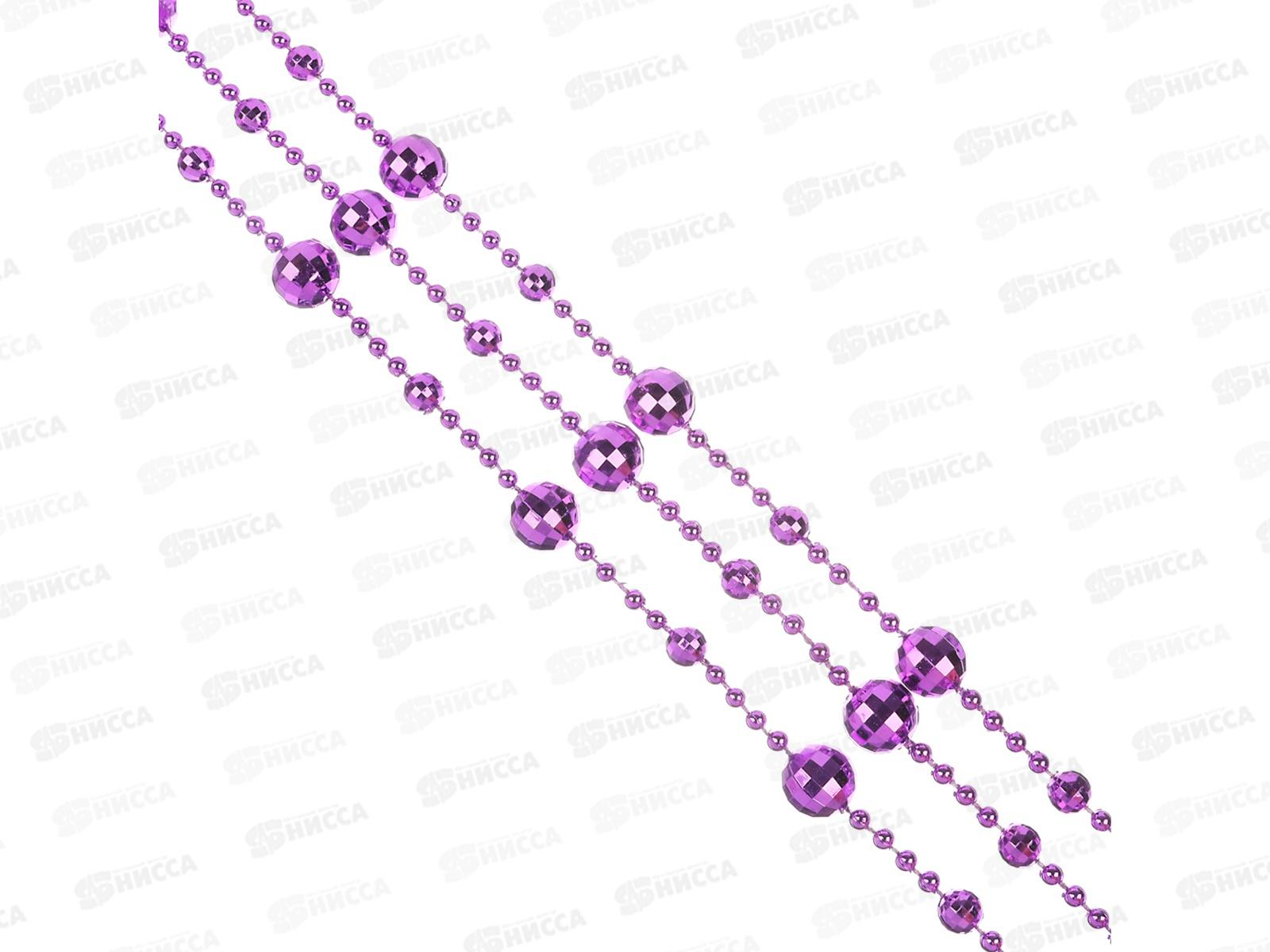 Бусы на елку 5м декор форм шары Фиолетовый 378-256 г