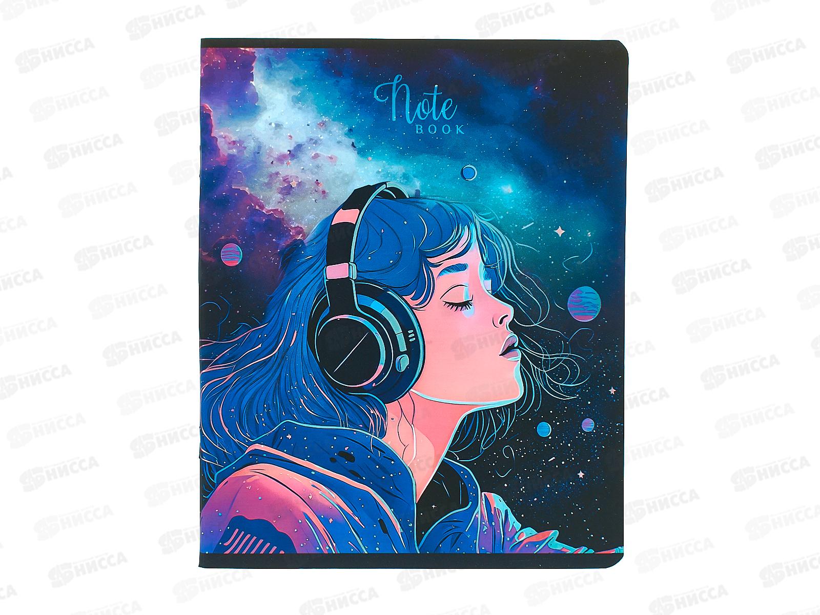 Тетрадь 48листов клетка ПЗБМ Слушаю космос, 024116 *5/50