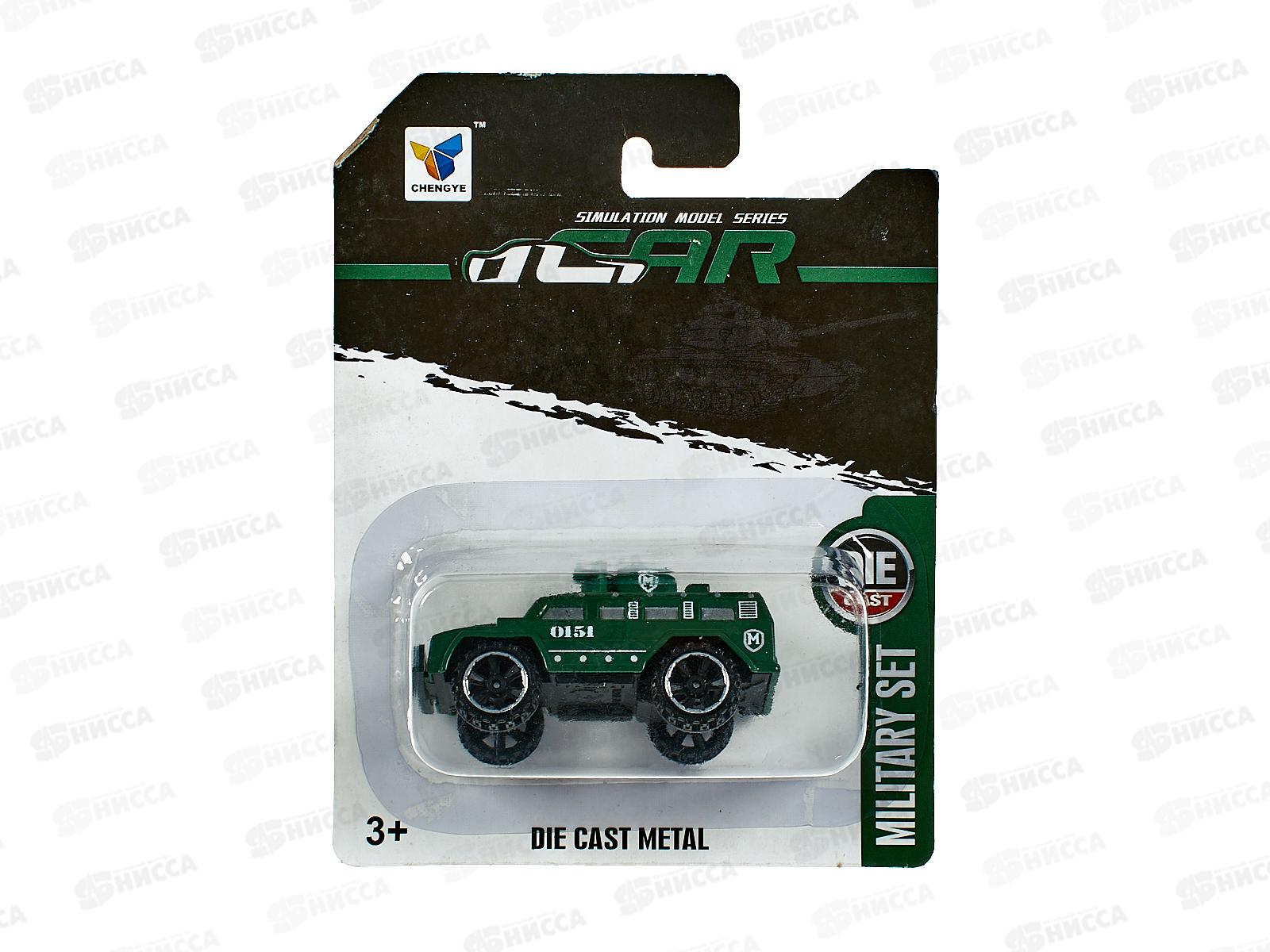 Машинка металл. 2834436, 6 видов в ассортименте