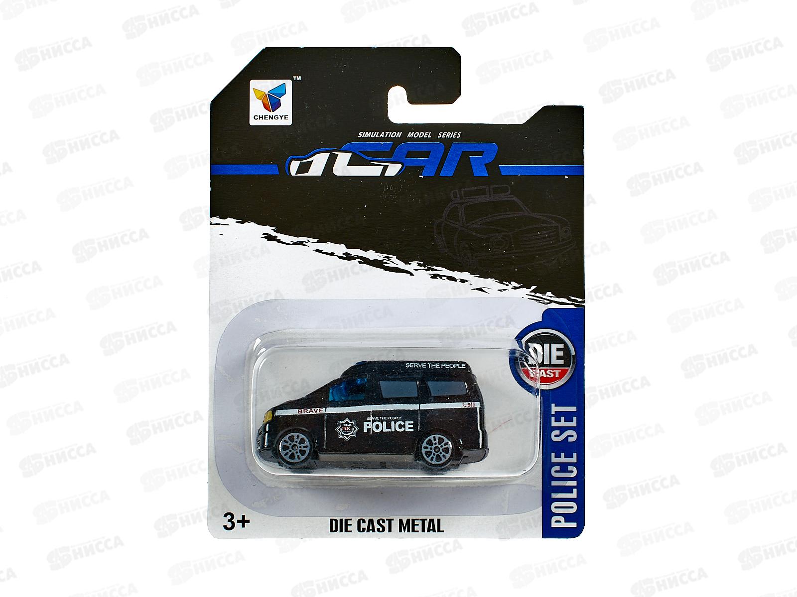 Машинка металл. 2834435, 6шт в ассортименте