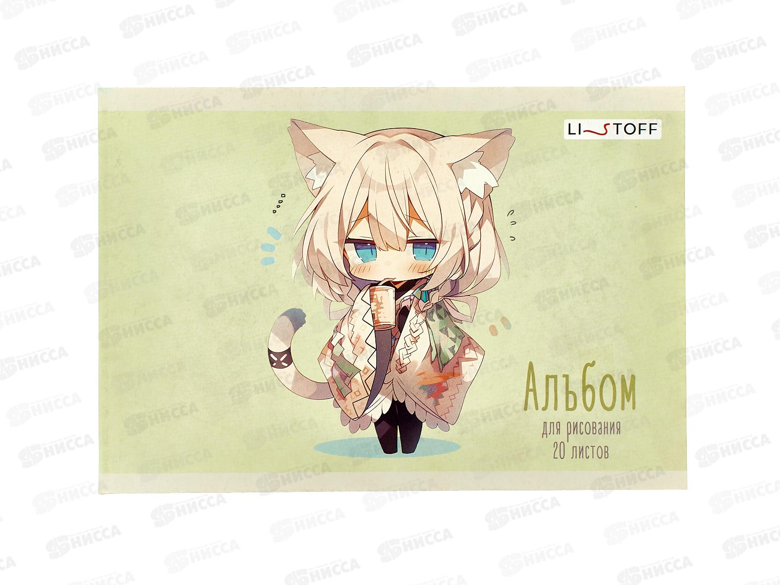 Альбом для рисования 20л ЭКСМ Куколка, мел.карт. А5 202578 *60