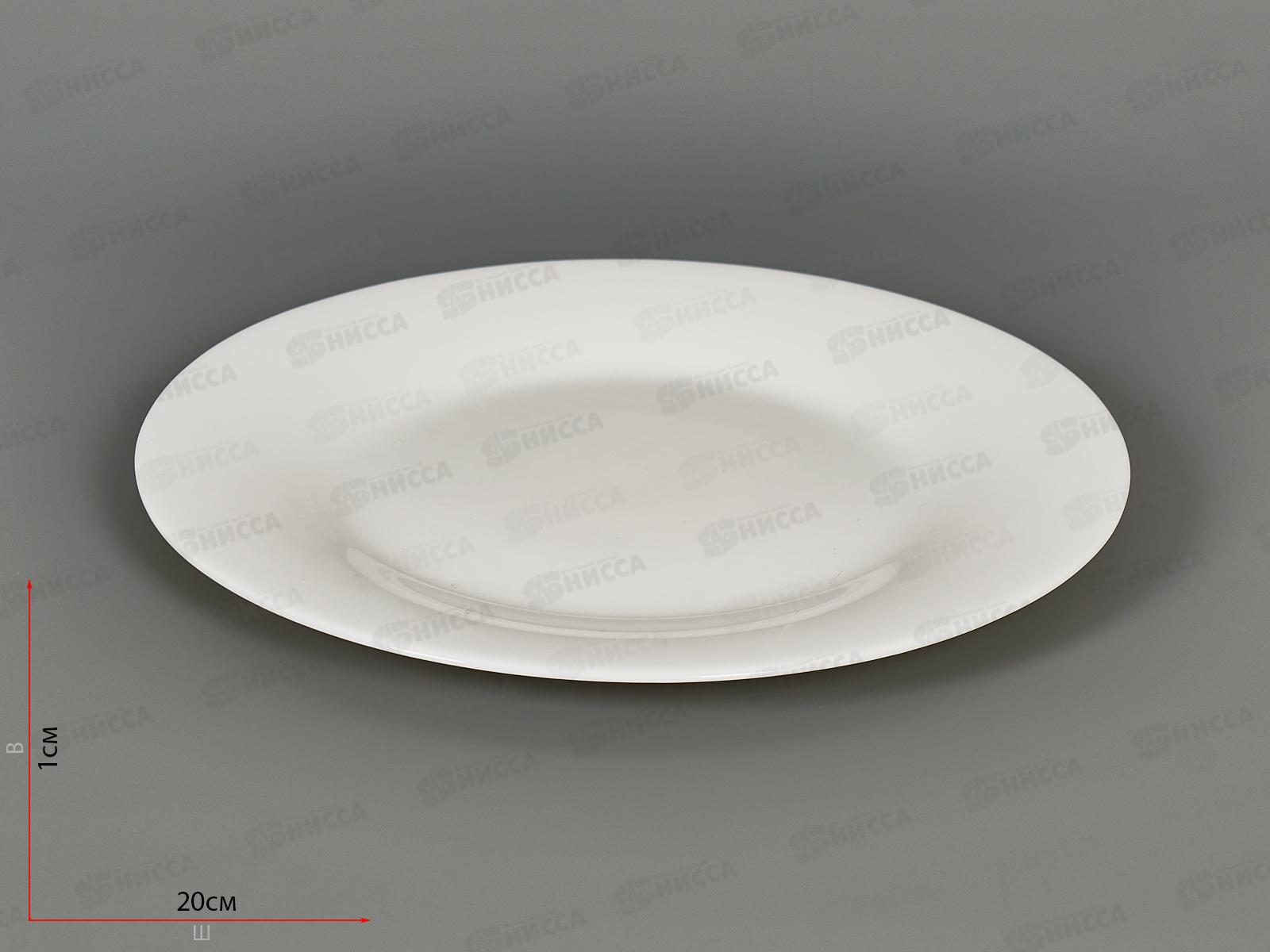 Тарелка мелкая 203мм Т80-2209 Белая *6/48