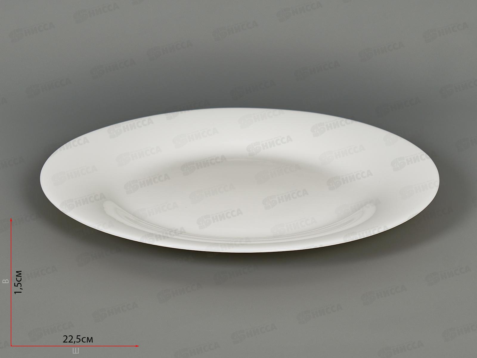 Тарелка мелкая 228мм Т90-2210 Белая *6/36