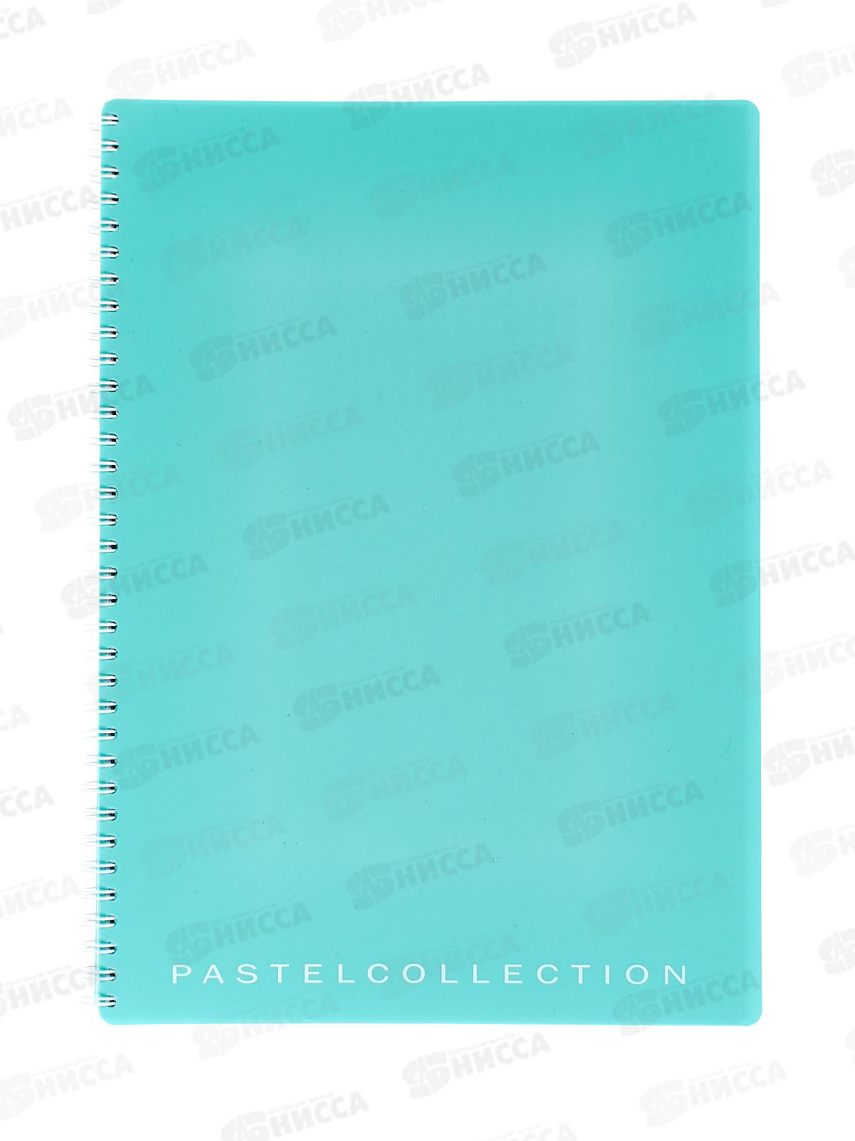 Тетрадь 96листов клетка  ПЛН А4 Pastel Collection Mint/Blue пл.обл., греб.,3416*10