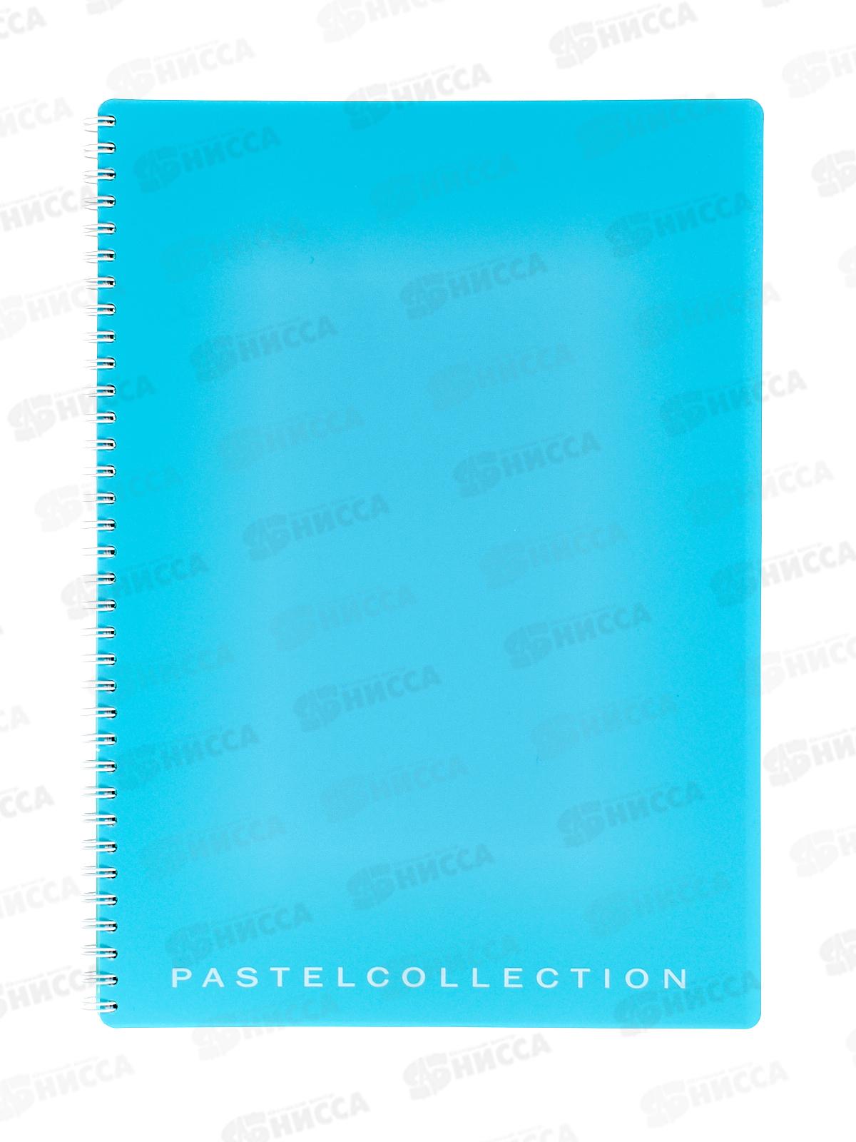 Тетрадь 96листов клетка  ПЛН А4 Pastel Collection Blue/Mint пл.обл., греб.,3417*10