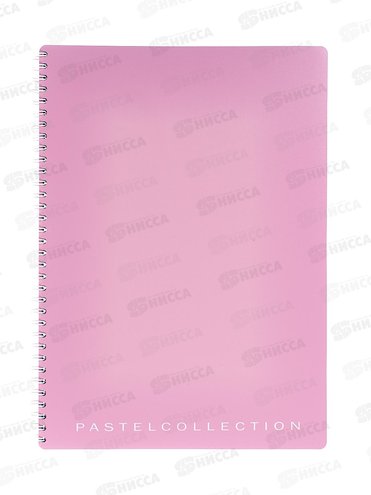 Тетрадь 96листов клетка  ПЛН А4 Pastel Collection Pink/Purple пл.обл.греб.,3418