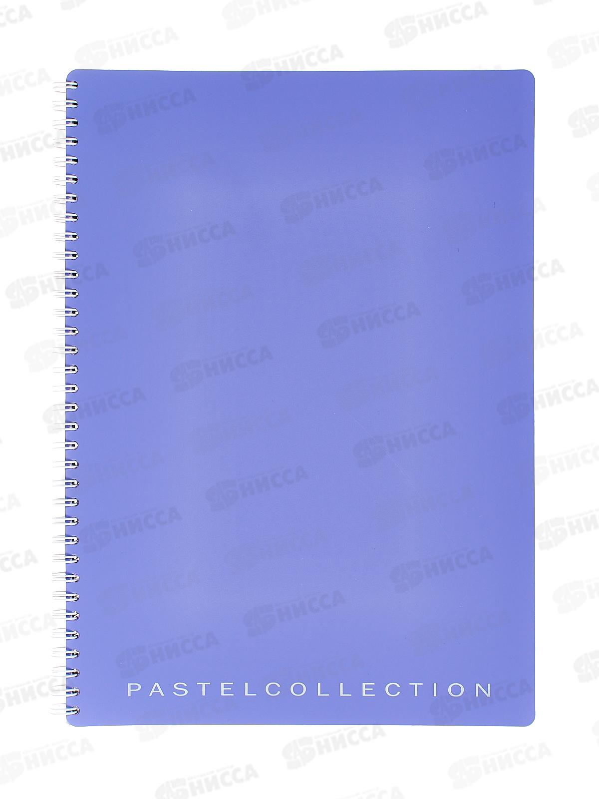 Тетрадь 96листов клетка  ПЛН А4 Pastel Collection Purple/Pink пл.обл.греб.,3419*10