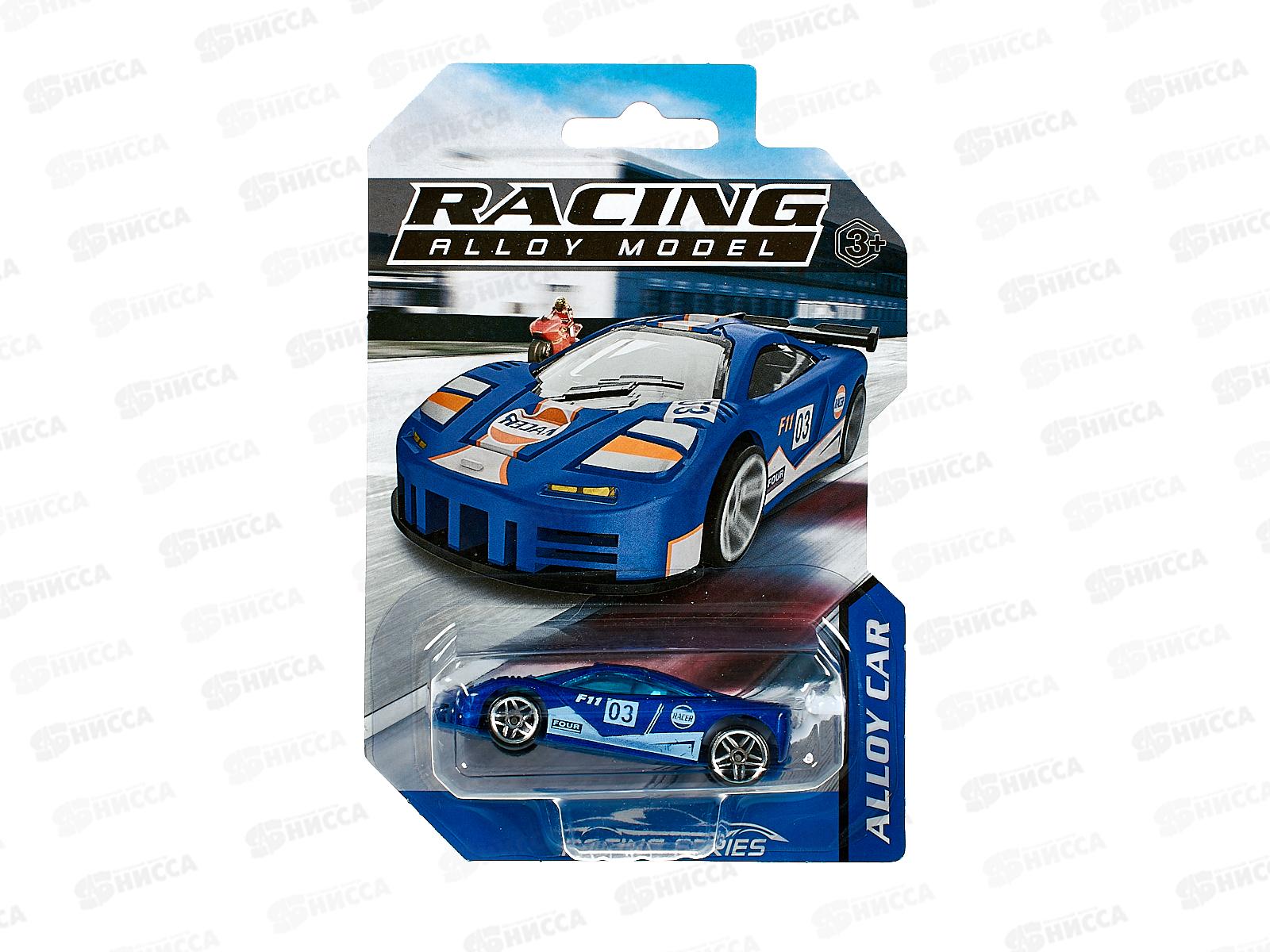 Машинка металл. Y26896001, 6 видов, на блистере 11*16,5см