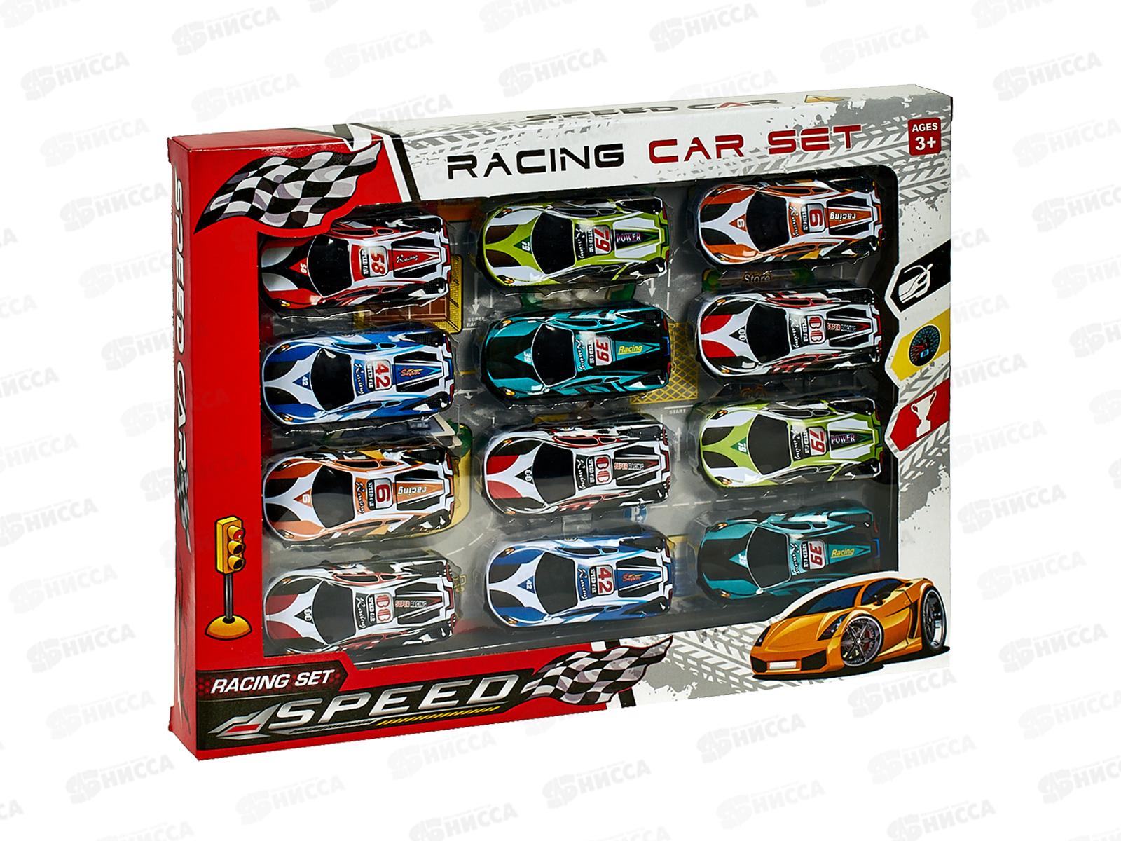 Набор &quotТранспорт&quot 2806090 металлический 12шт в коробке 31*3*23,5см