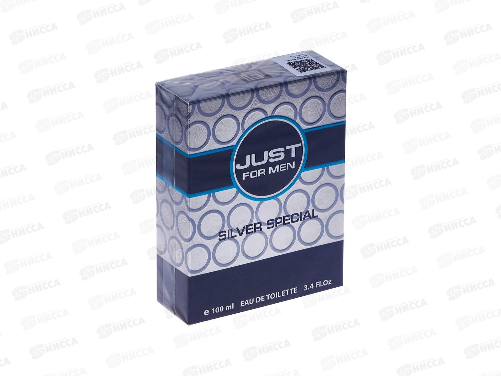 Just for MEN Silver, туалетная вода 100мл мужская *12 М