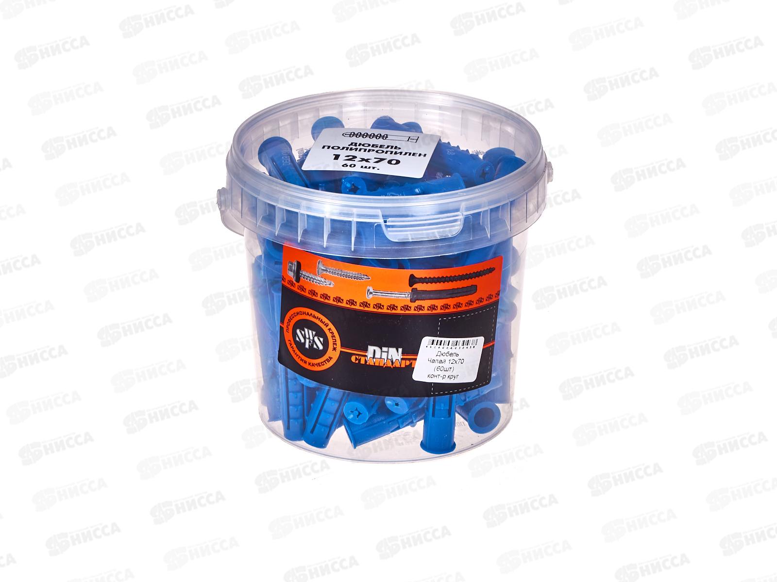 Дюбель пластиковый K12*70 круглый контейнер (60шт)